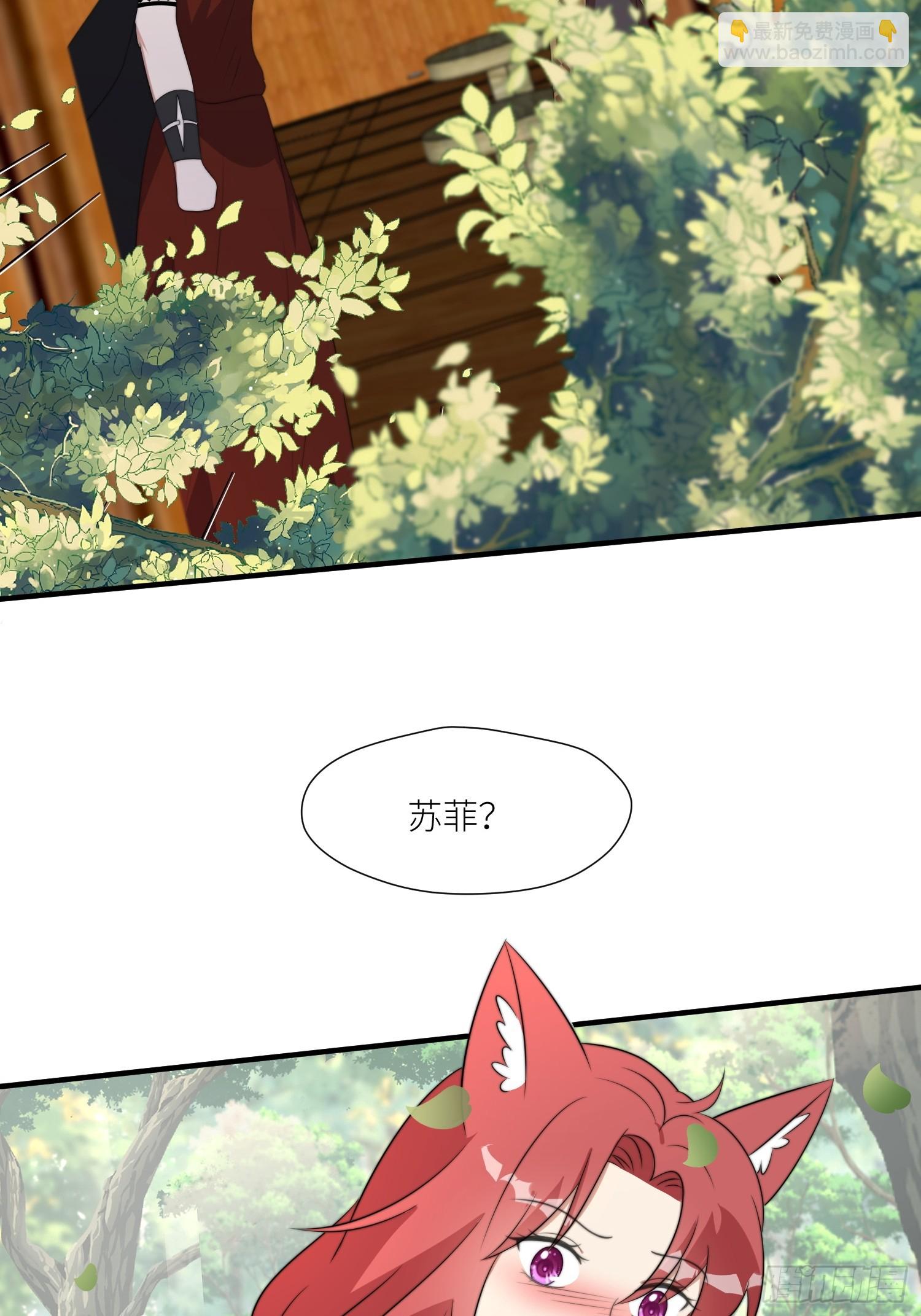 86话 左拥右抱-第88话