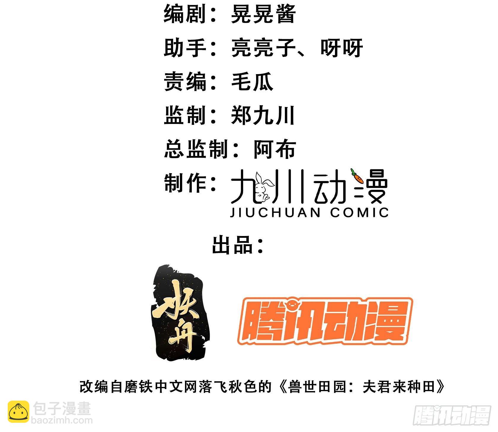08话 亲吻-第10话