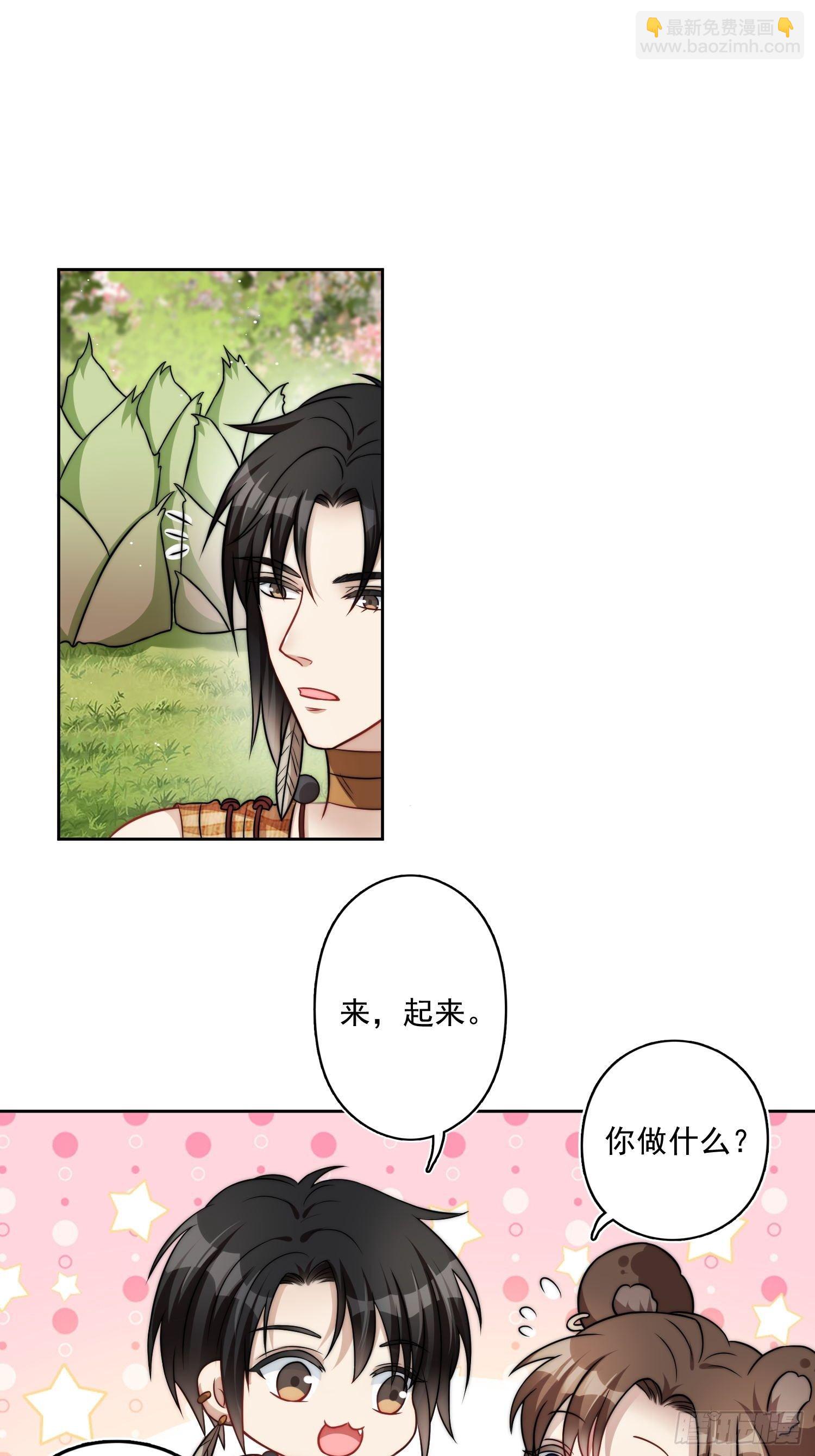 08话 亲吻-第10话
