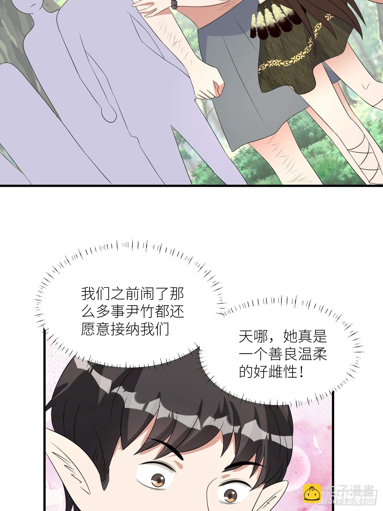 88话 图腾之秘-第90话