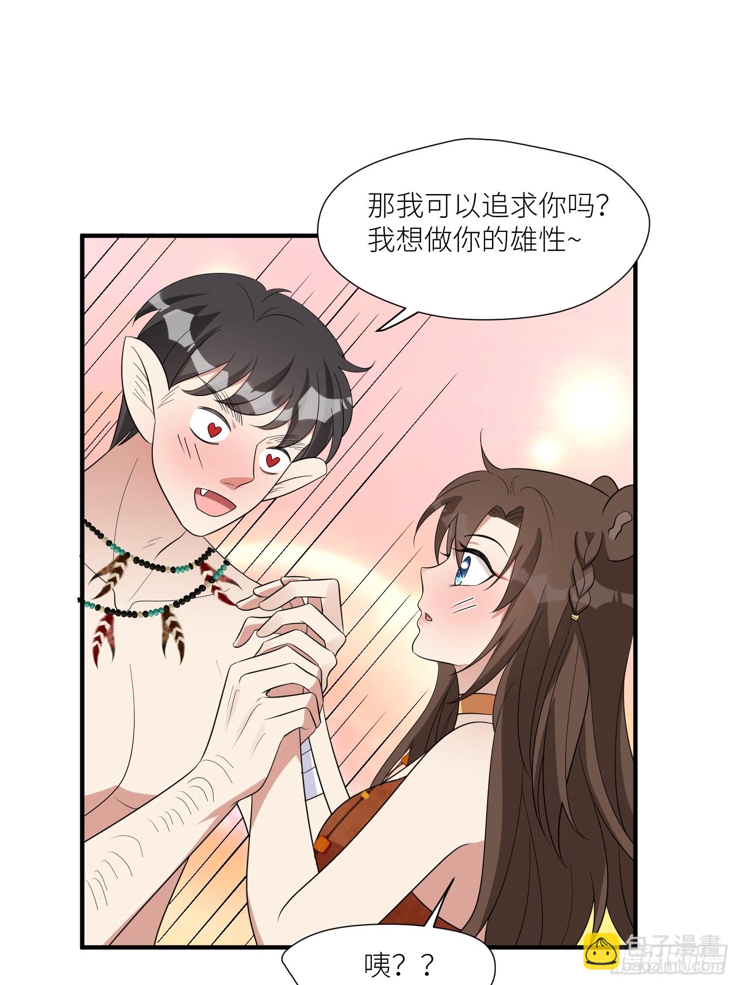 88话 图腾之秘-第90话