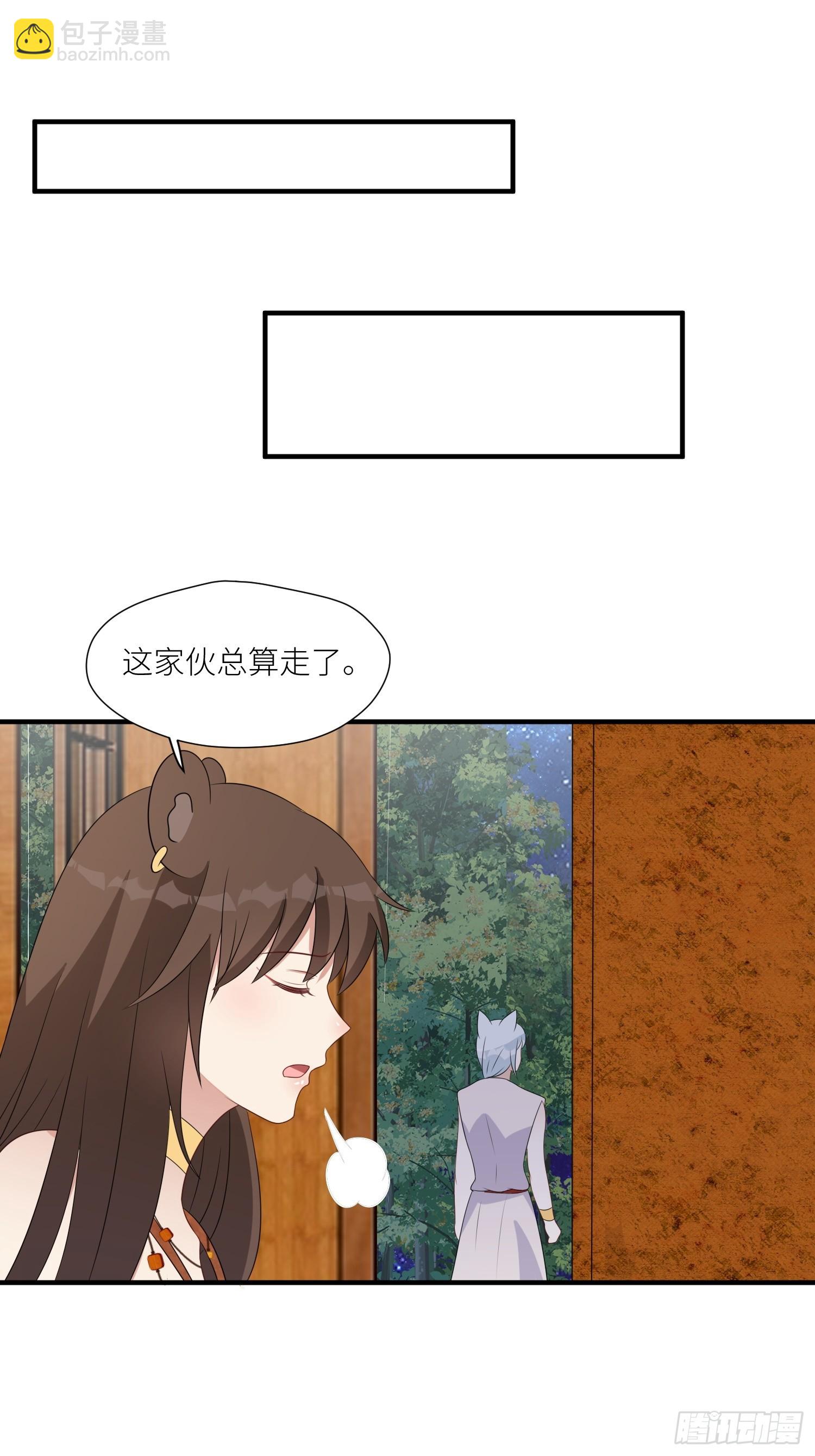 92话 对付狐狸精的方法-第94话