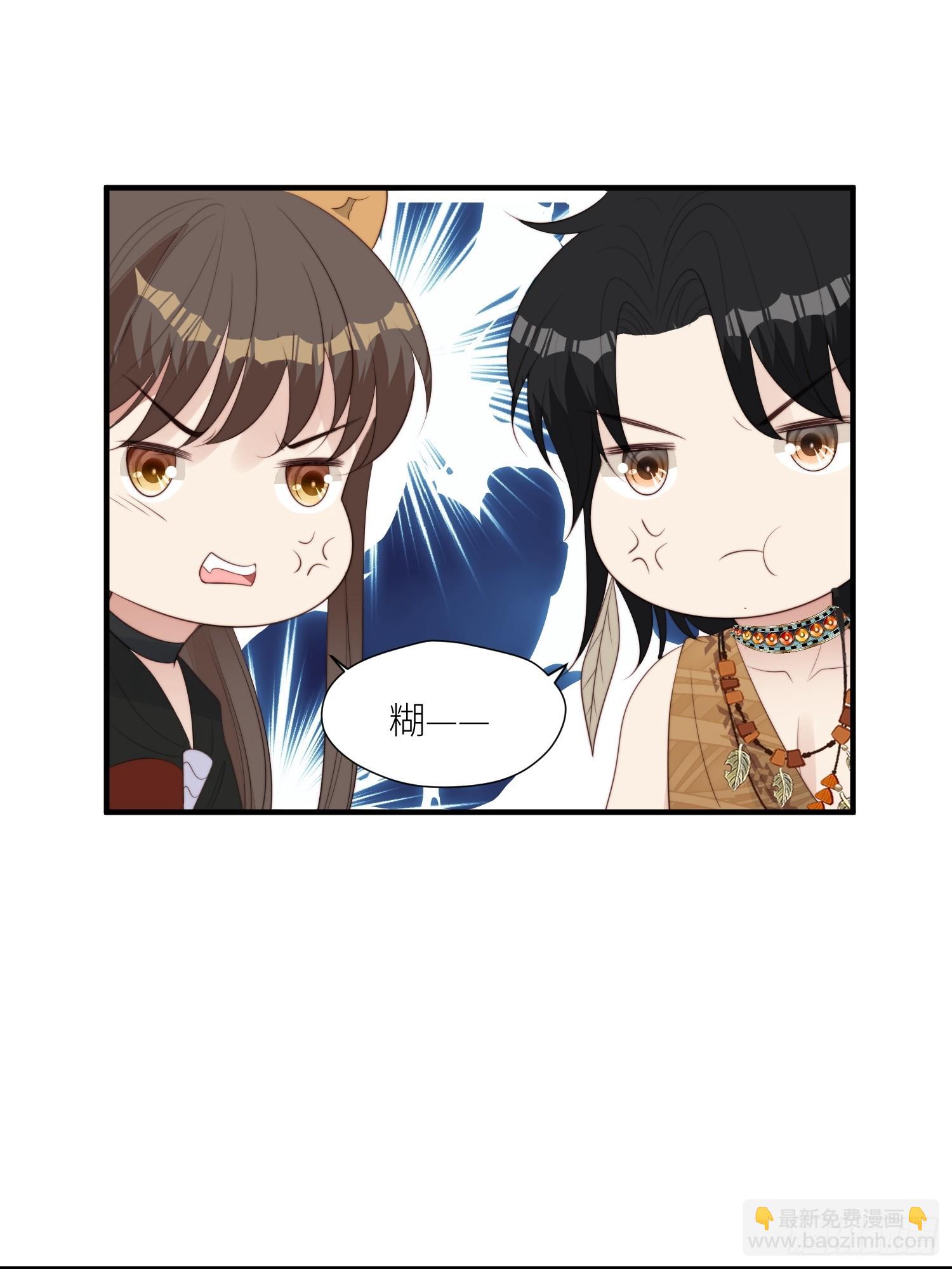 94话 窥探秘密的白堃-第96话