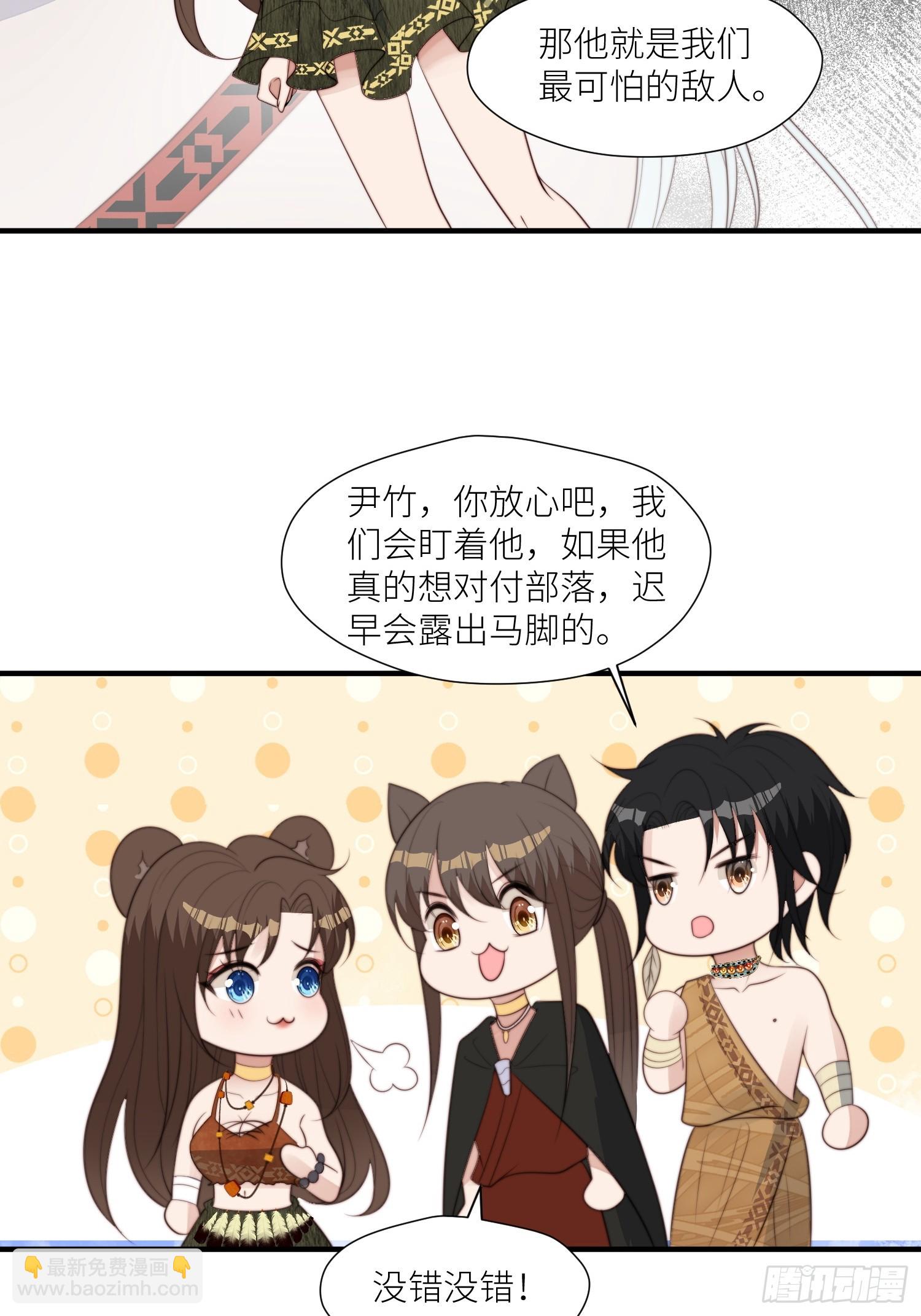 94话 窥探秘密的白堃-第96话