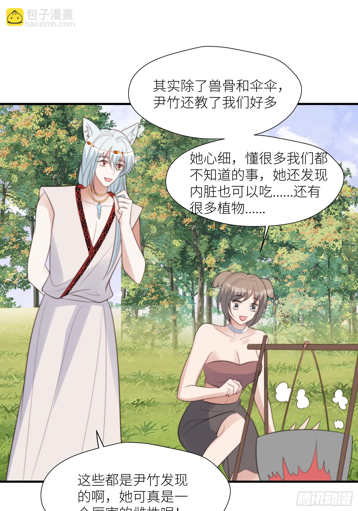 94话 窥探秘密的白堃-第96话