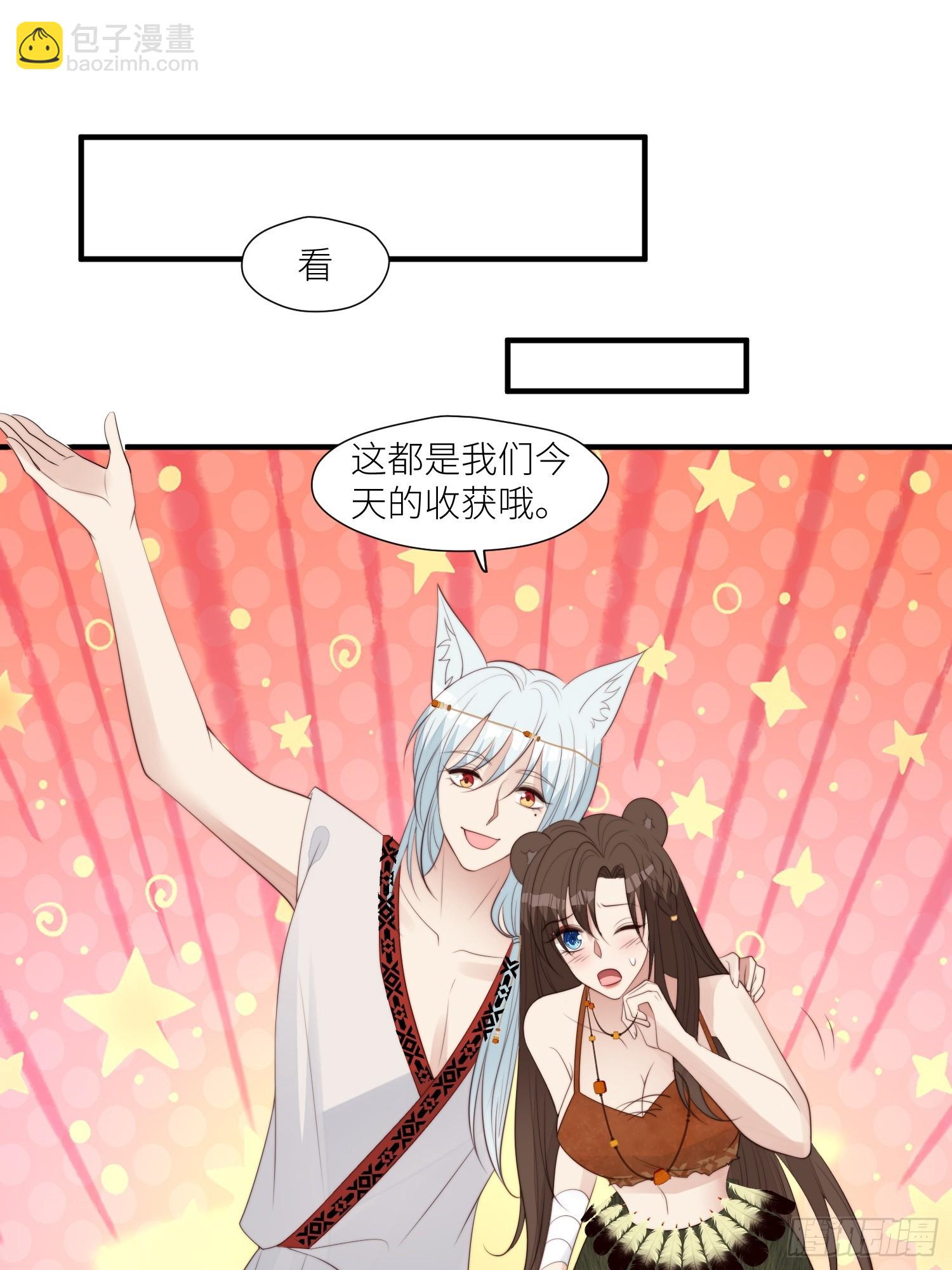 94话 窥探秘密的白堃-第96话