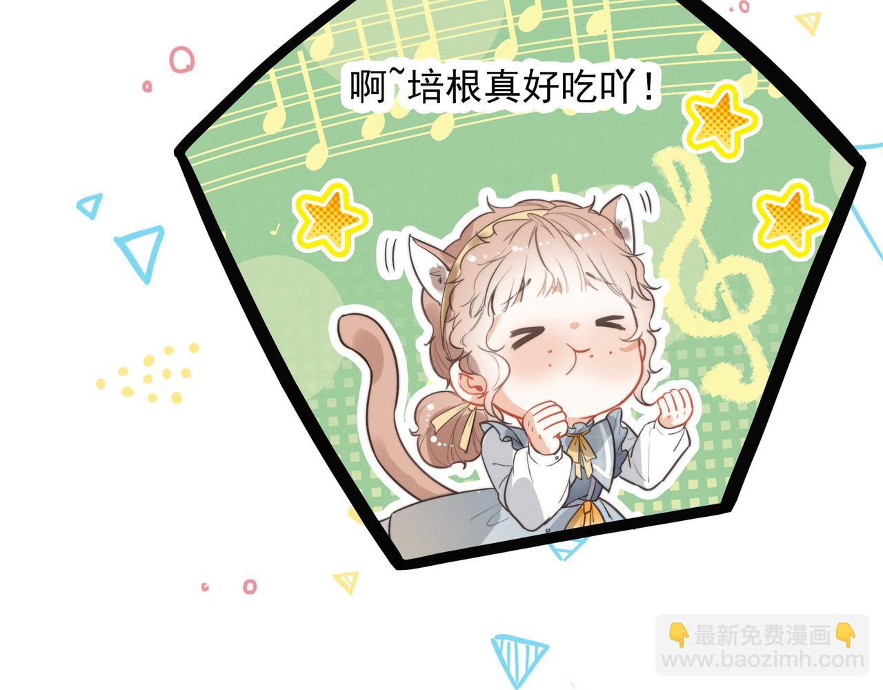第9话 老妹儿啊！快喝牛奶！(1/3)-第10话