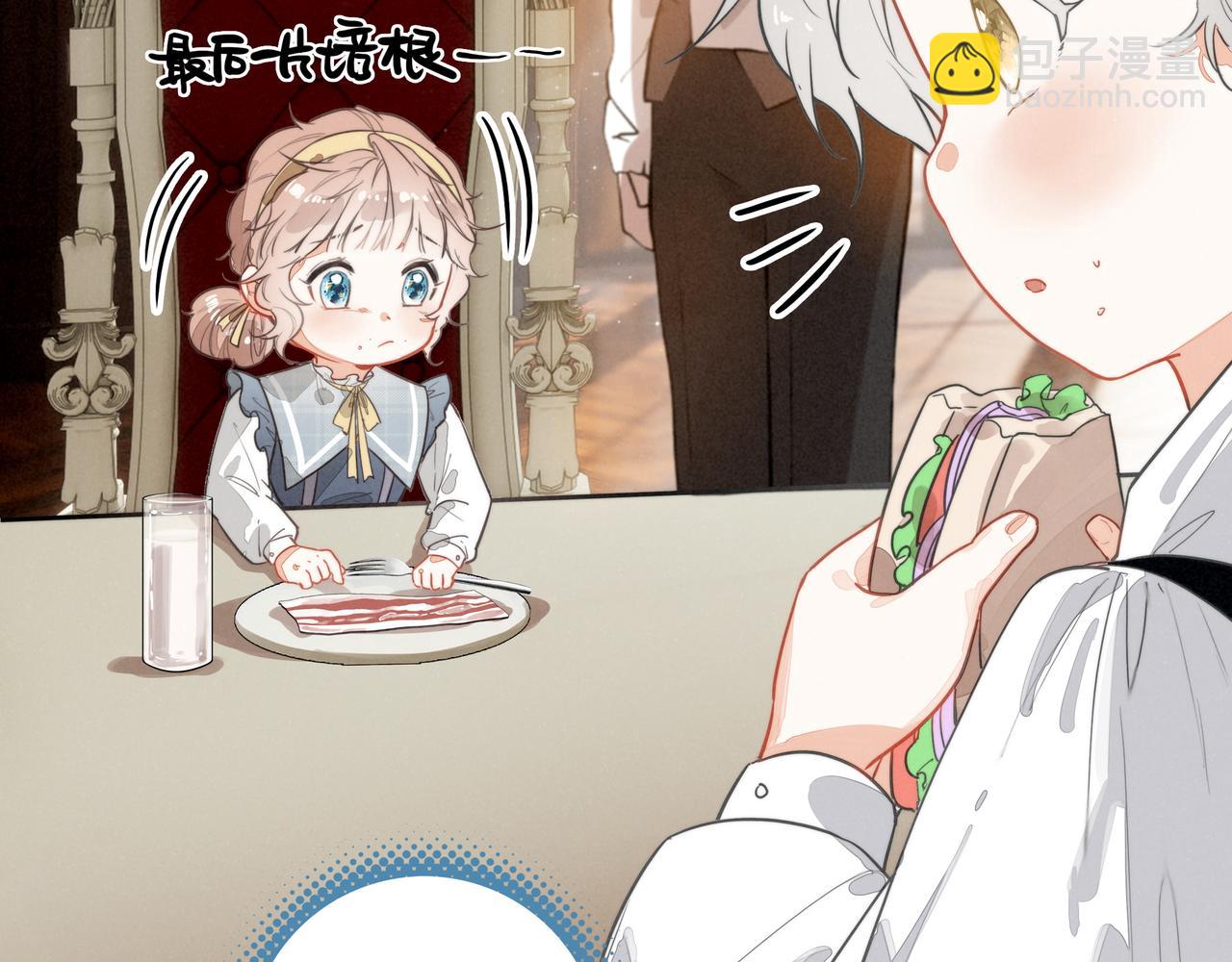 第9话 老妹儿啊！快喝牛奶！(1/3)-第10话