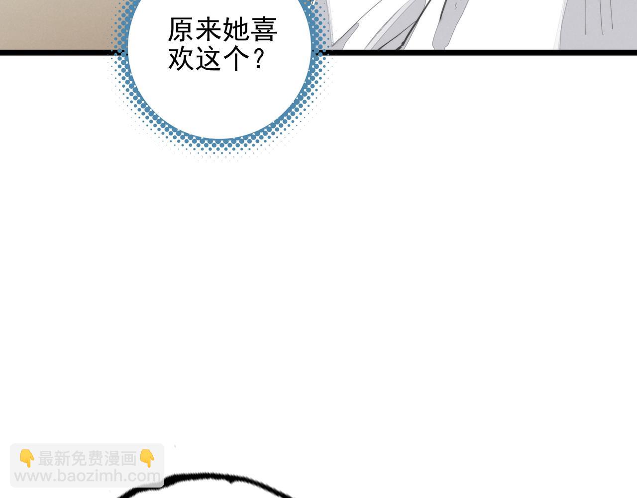 第9话 老妹儿啊！快喝牛奶！(1/3)-第10话