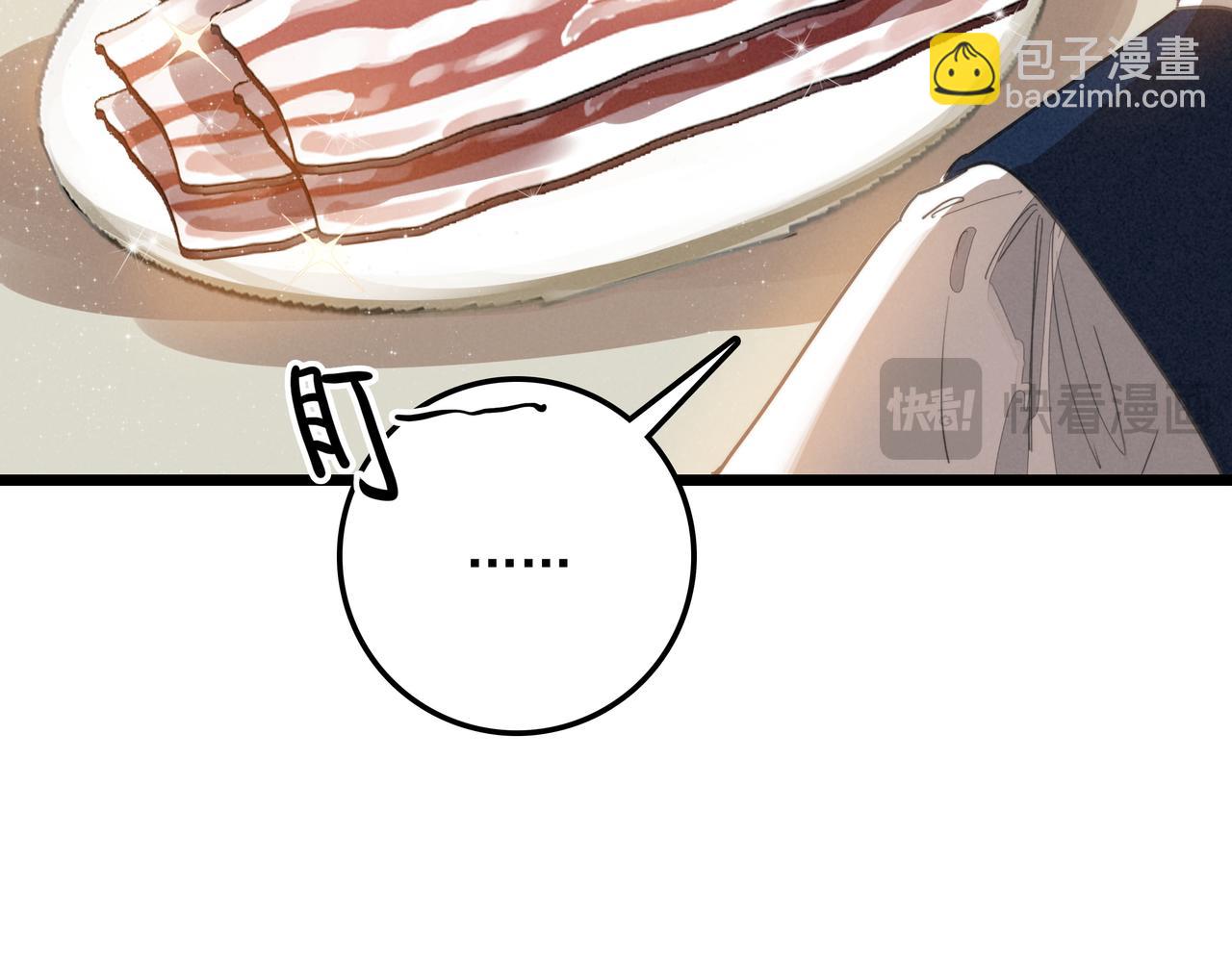 第9话 老妹儿啊！快喝牛奶！(1/3)-第10话
