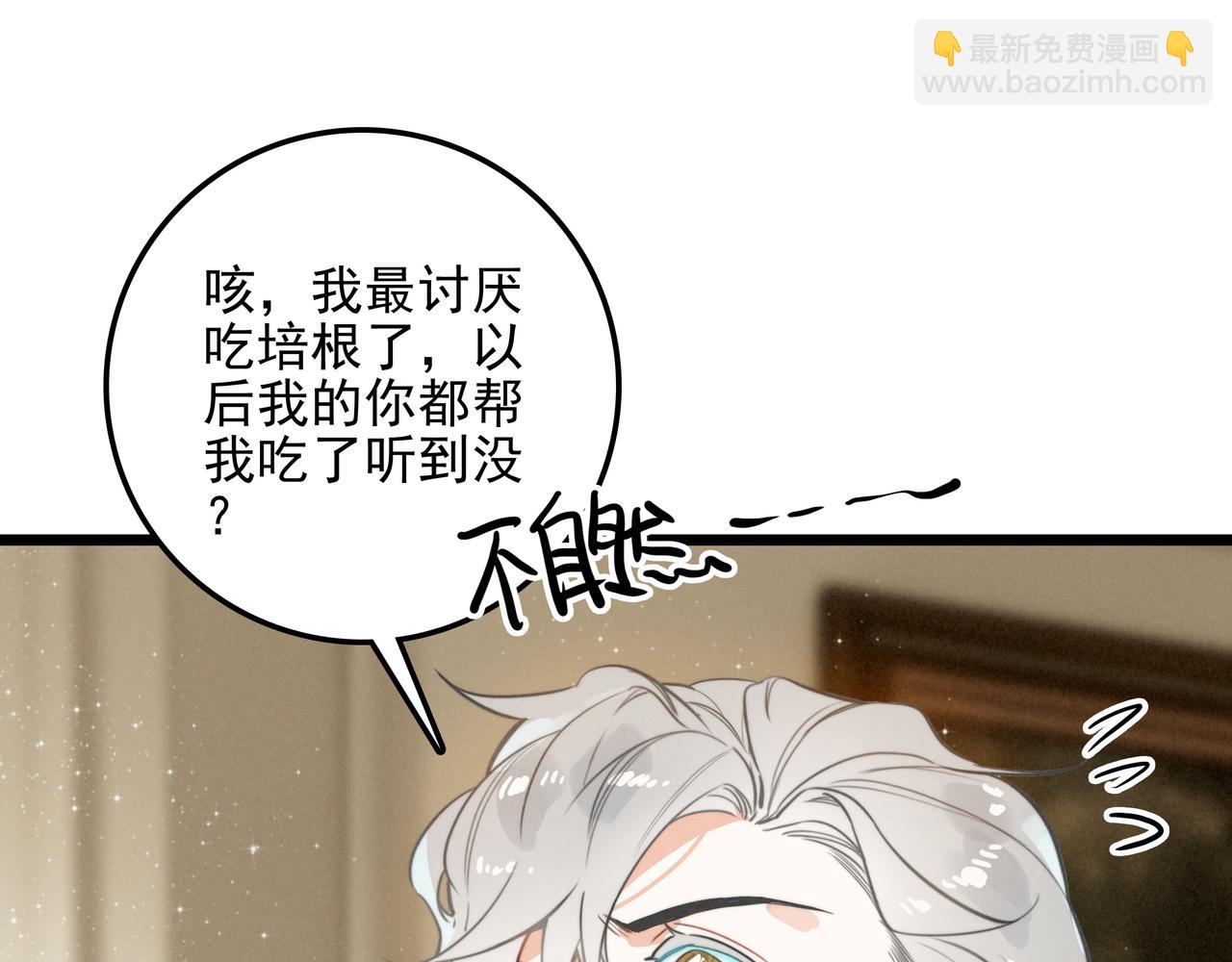 第9话 老妹儿啊！快喝牛奶！(1/3)-第10话