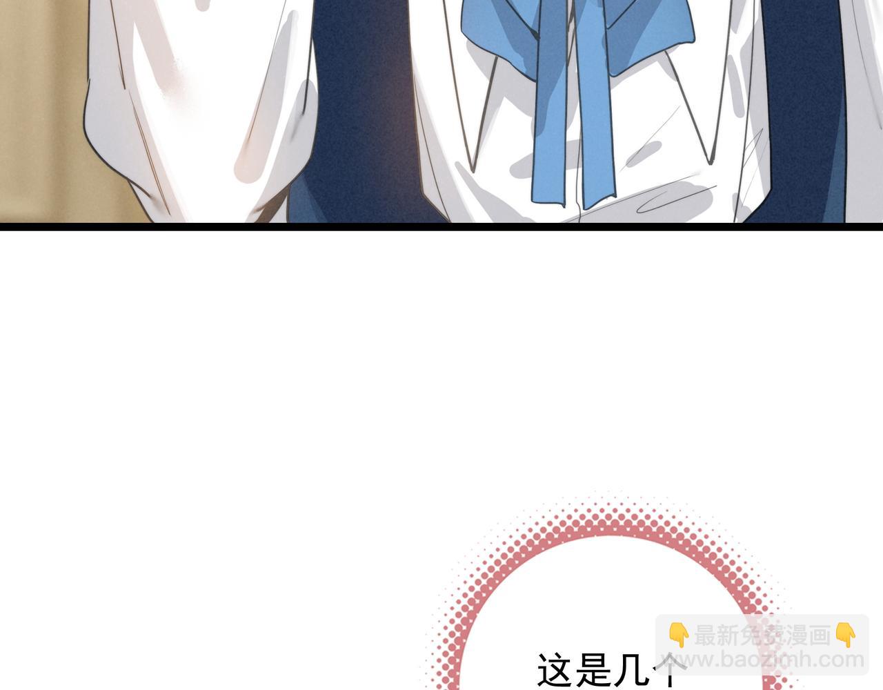 第9话 老妹儿啊！快喝牛奶！(1/3)-第10话