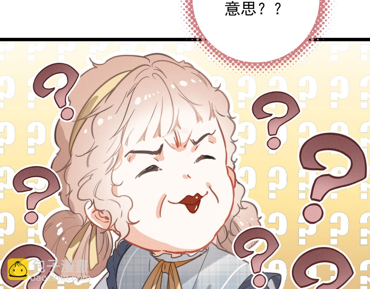 第9话 老妹儿啊！快喝牛奶！(1/3)-第10话