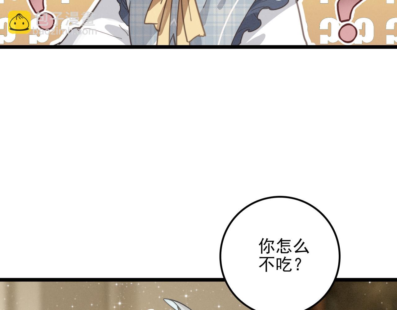 第9话 老妹儿啊！快喝牛奶！(1/3)-第10话