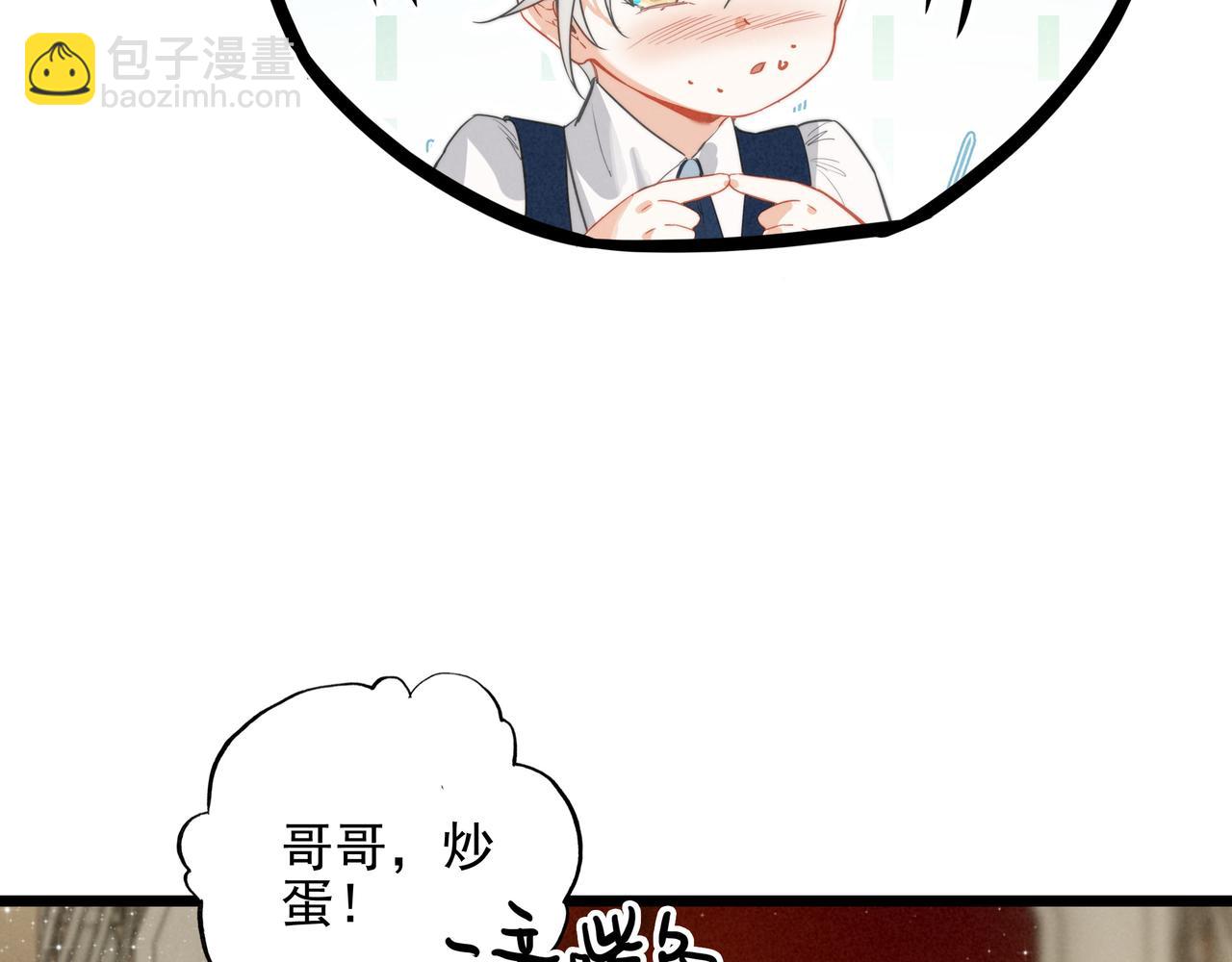 第9话 老妹儿啊！快喝牛奶！(1/3)-第10话