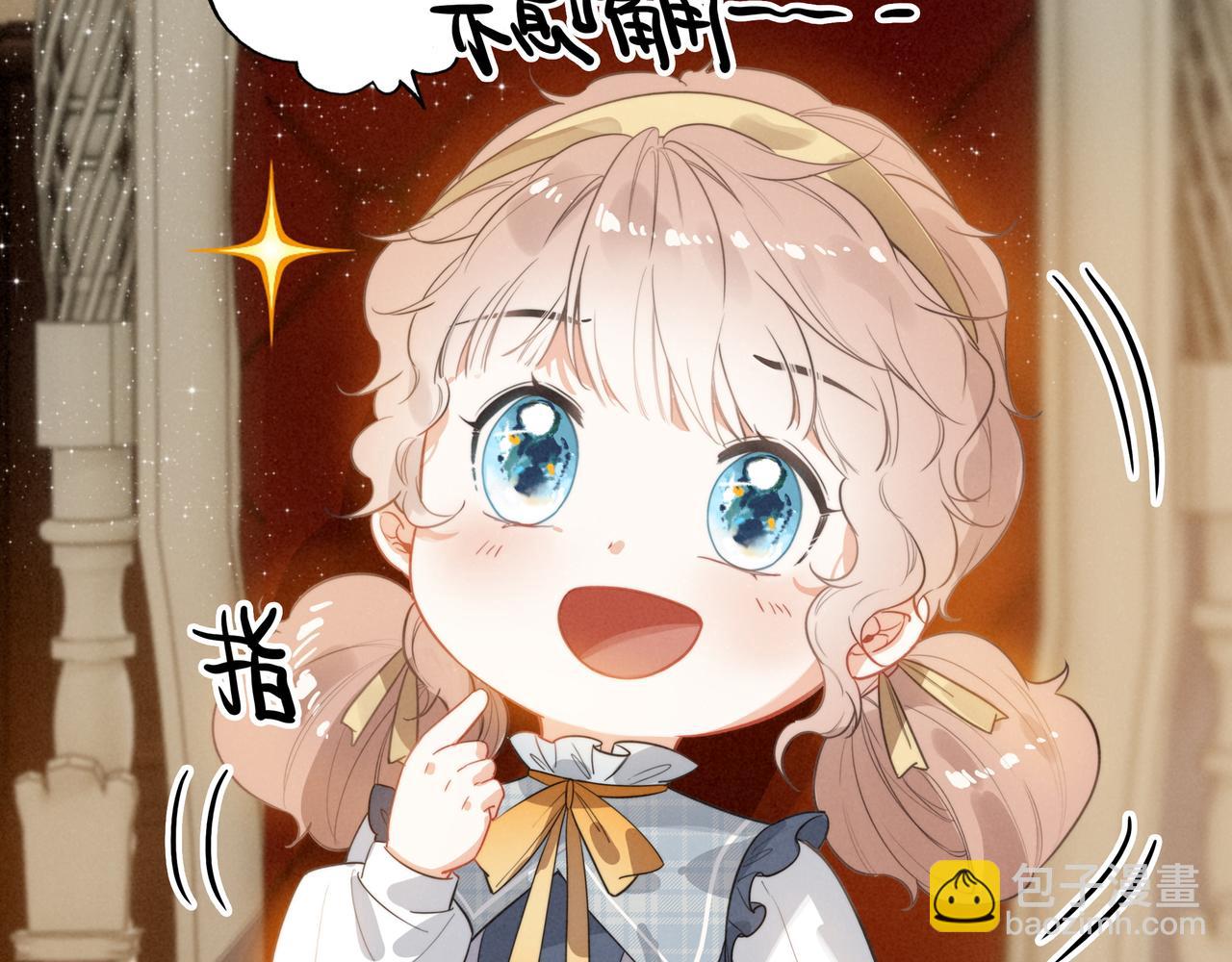 第9话 老妹儿啊！快喝牛奶！(1/3)-第10话