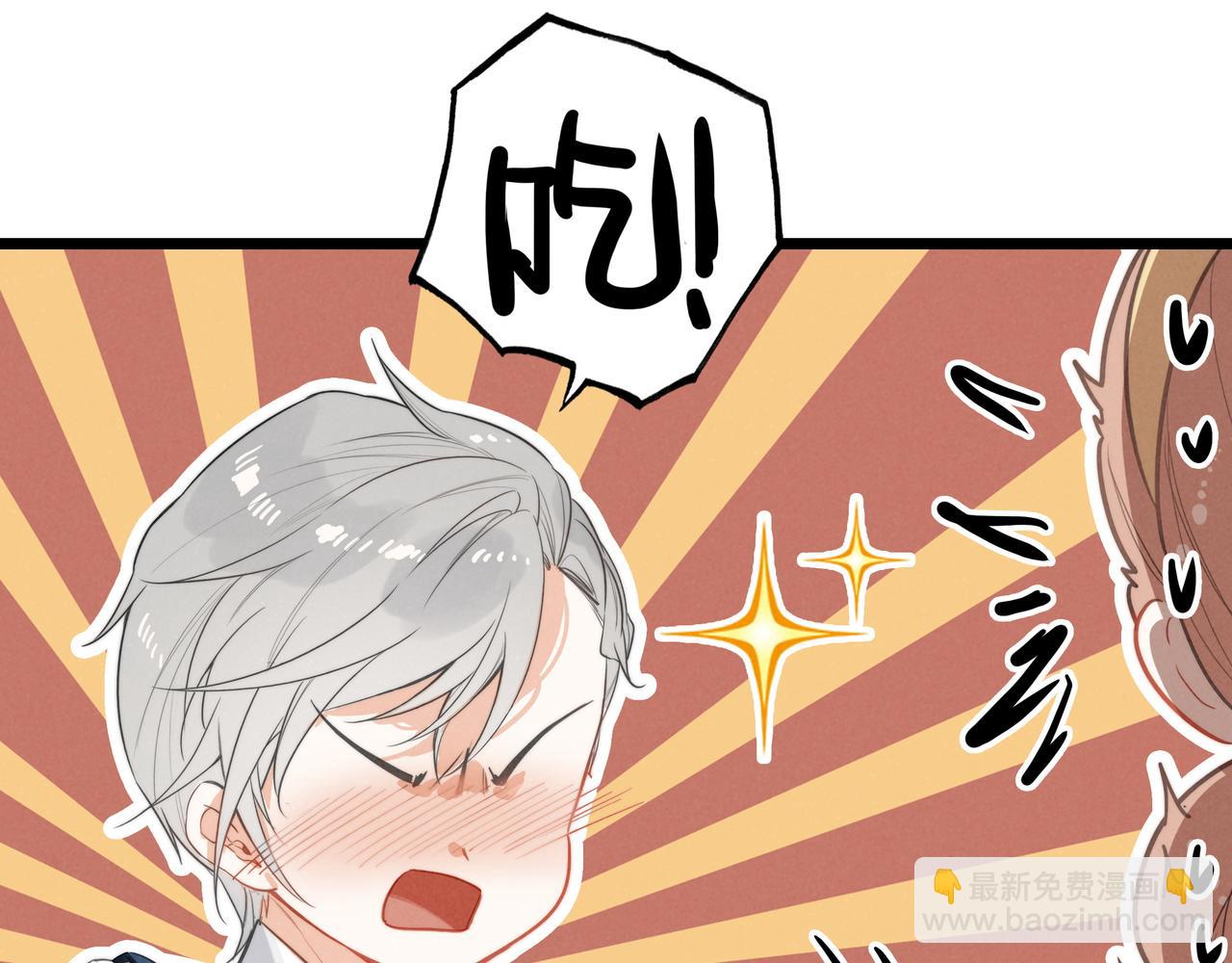 第9话 老妹儿啊！快喝牛奶！(1/3)-第10话