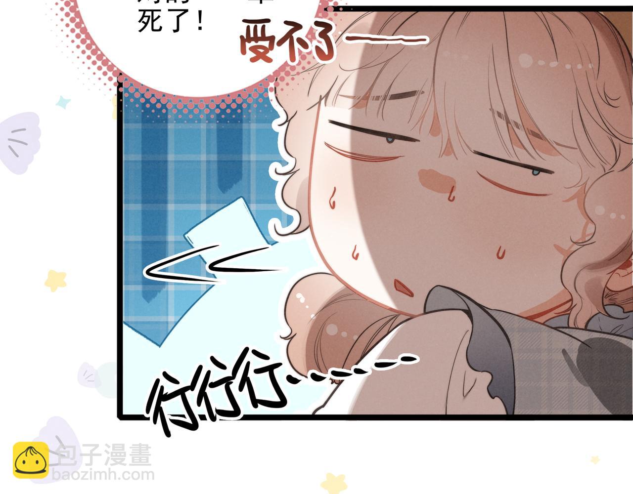 第9话 老妹儿啊！快喝牛奶！(1/3)-第10话