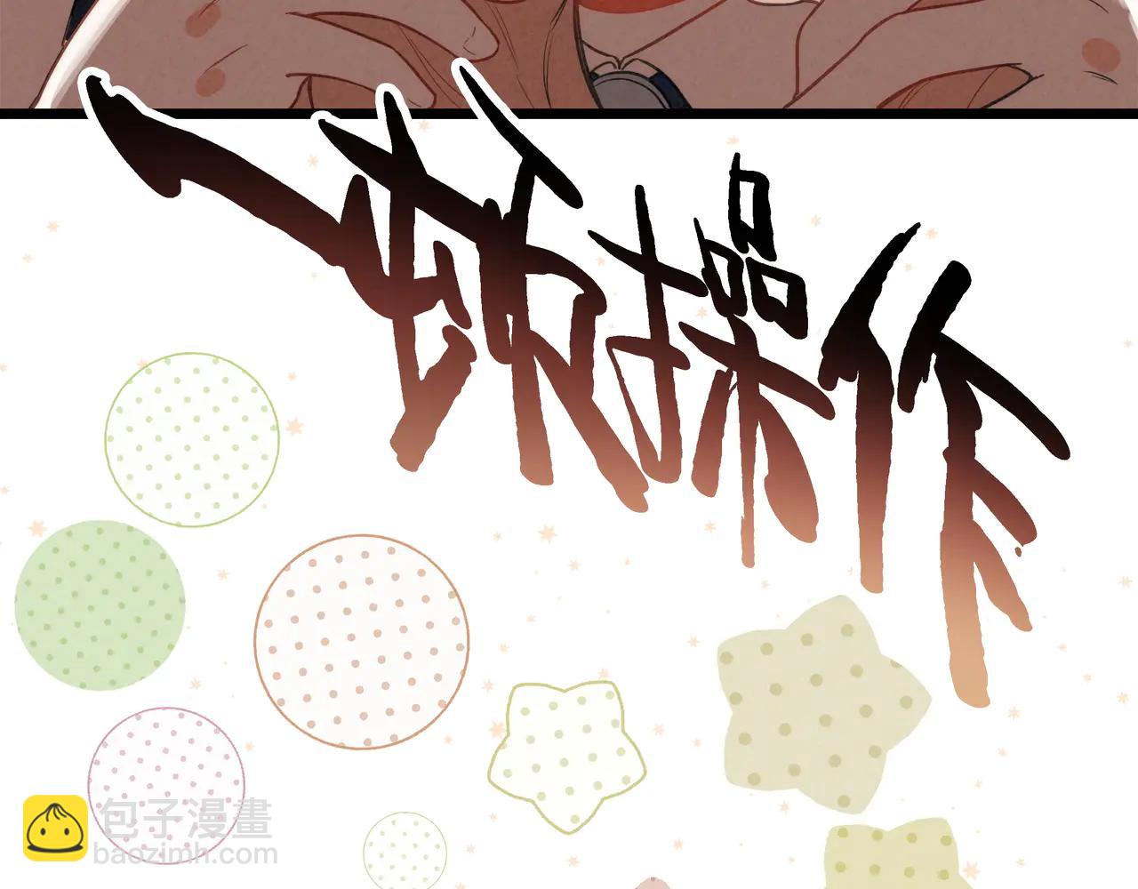 第11章 头发受难记(1/3)-第12话