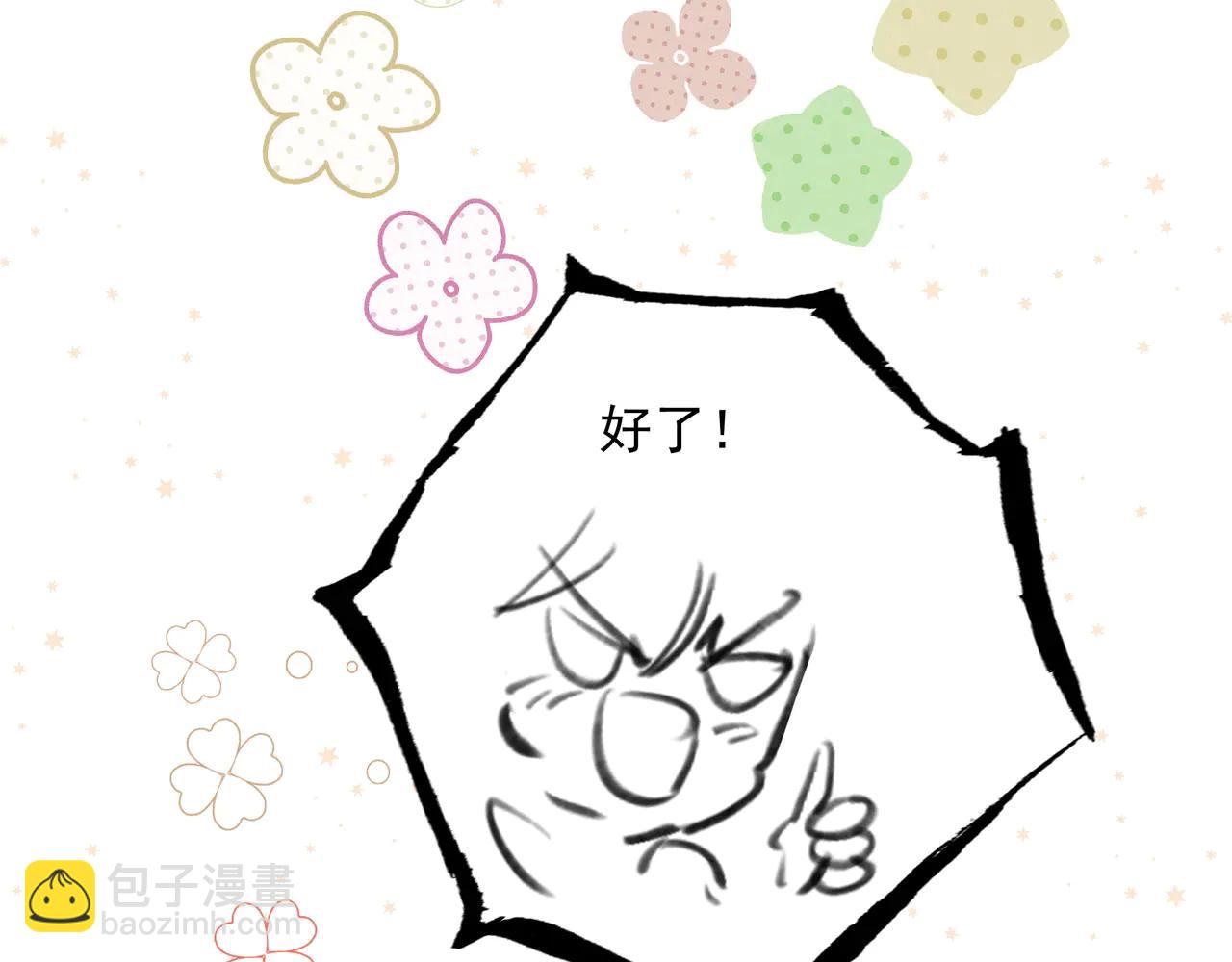 第11章 头发受难记(1/3)-第12话