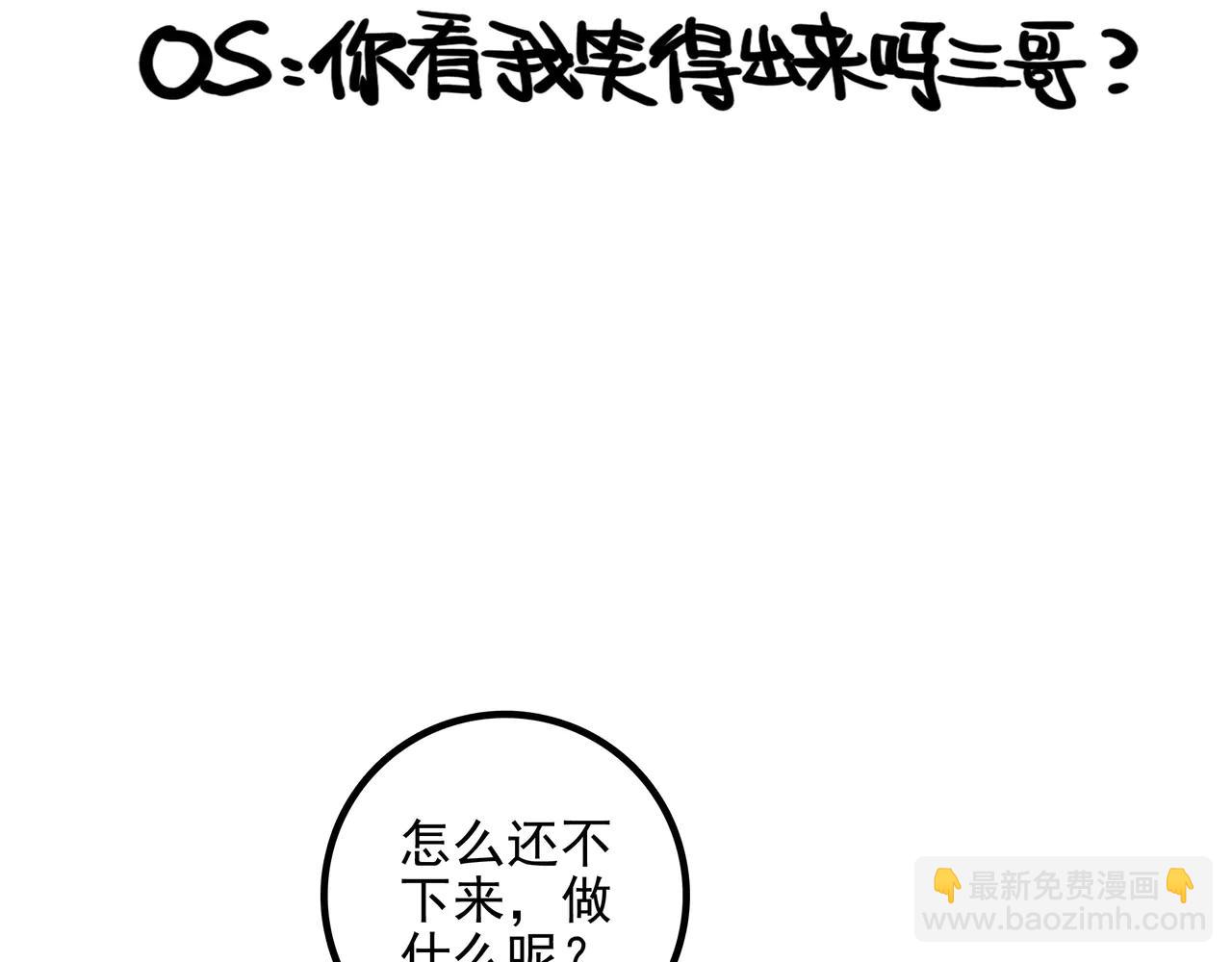 第11章 头发受难记(1/3)-第12话