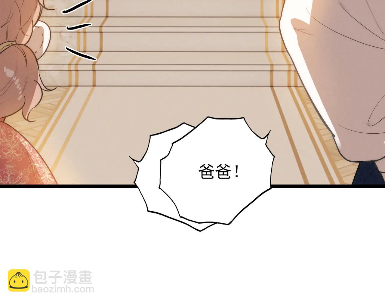 第11章 头发受难记(1/3)-第12话