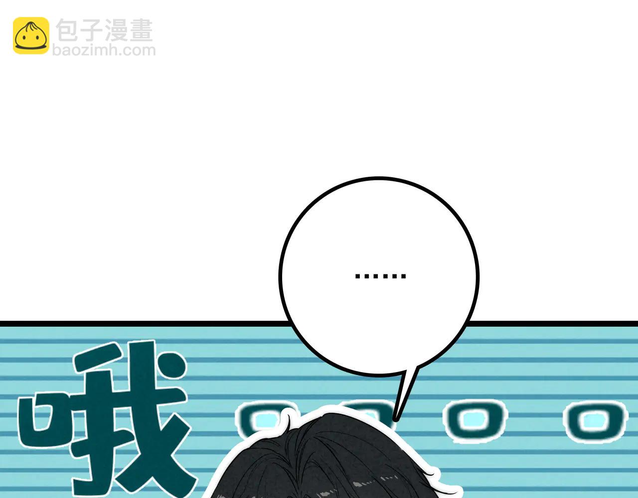第11章 头发受难记(1/3)-第12话