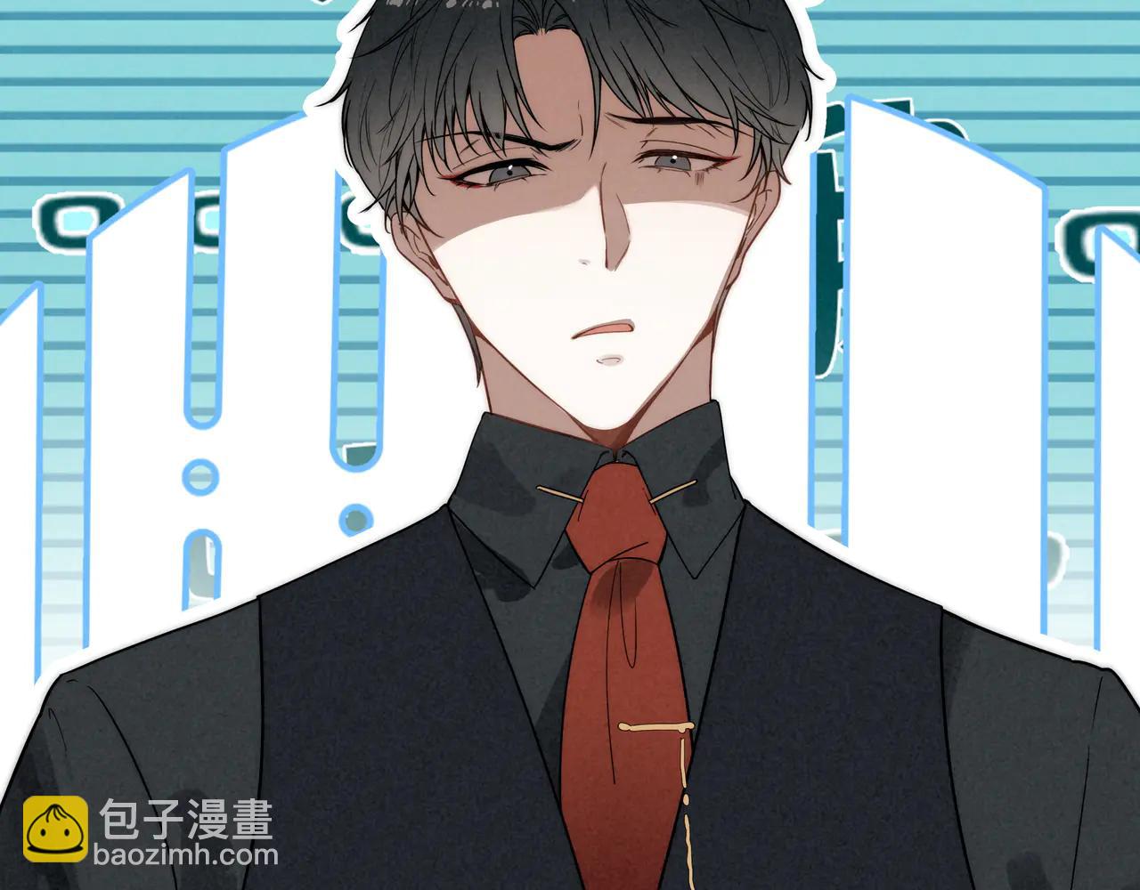 第11章 头发受难记(1/3)-第12话
