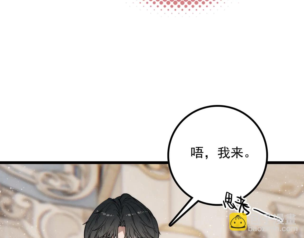 第11章 头发受难记(1/3)-第12话