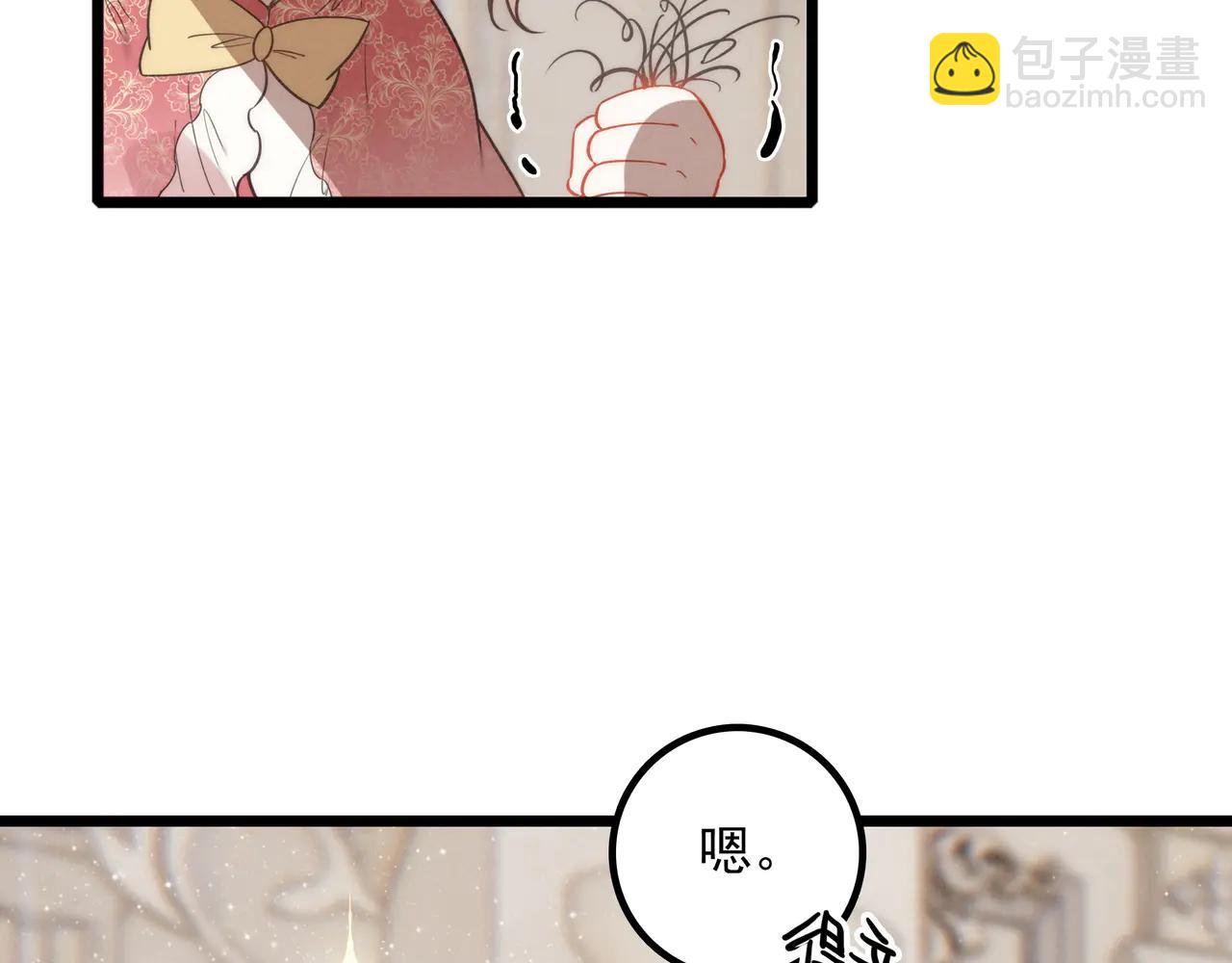 第11章 头发受难记(1/3)-第12话