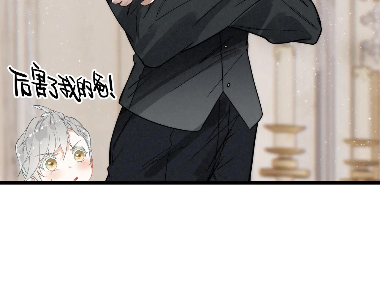 第11章 头发受难记(1/3)-第12话