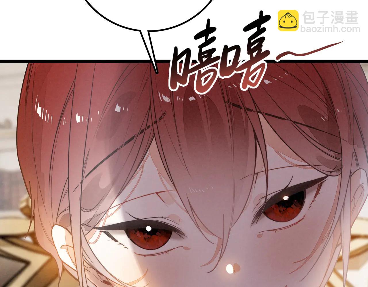 第13章 不好！中招了！(1/3)-第14话