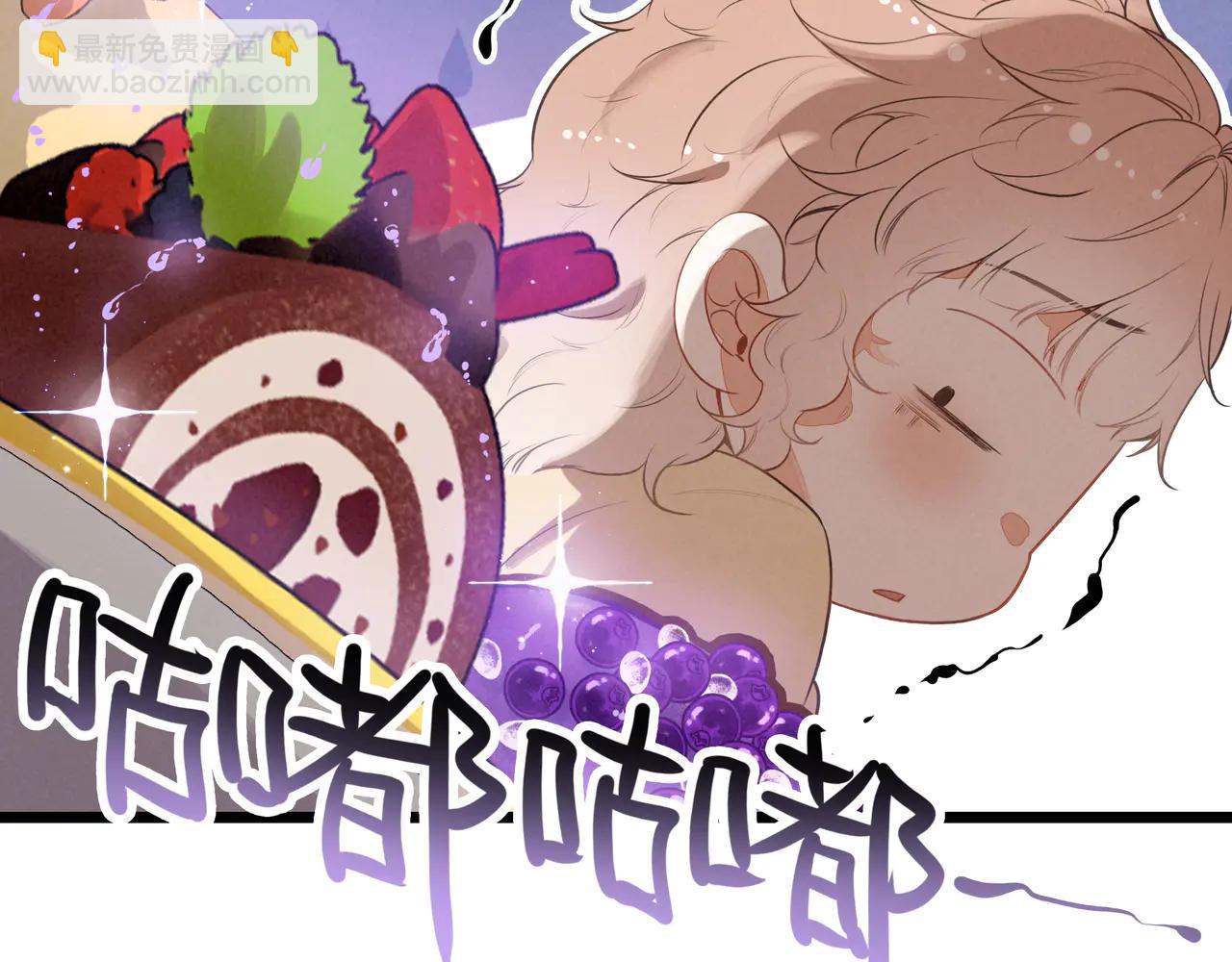 第13章 不好！中招了！(1/3)-第14话