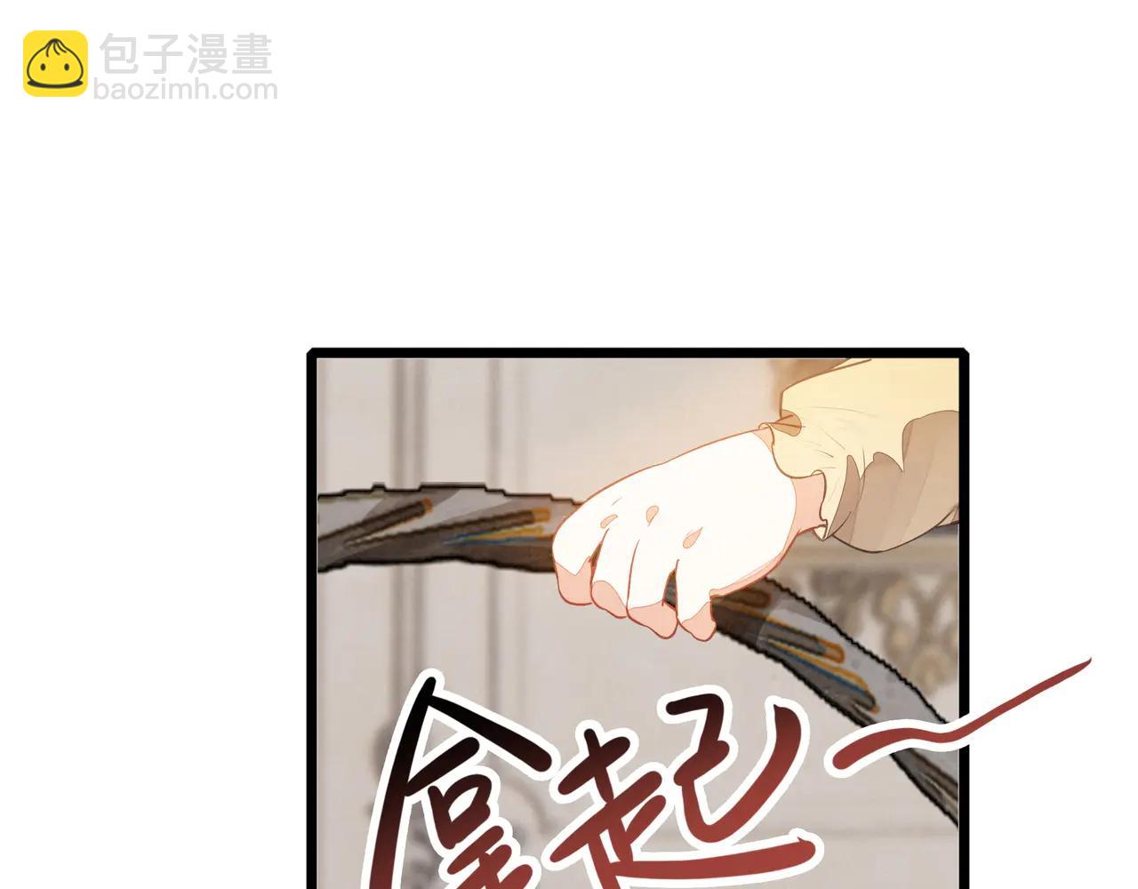第13章 不好！中招了！(1/3)-第14话