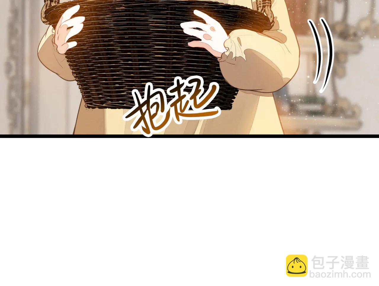 第13章 不好！中招了！(1/3)-第14话