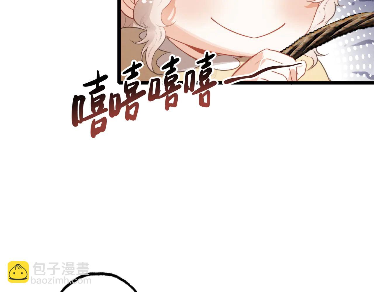 第13章 不好！中招了！(1/3)-第14话