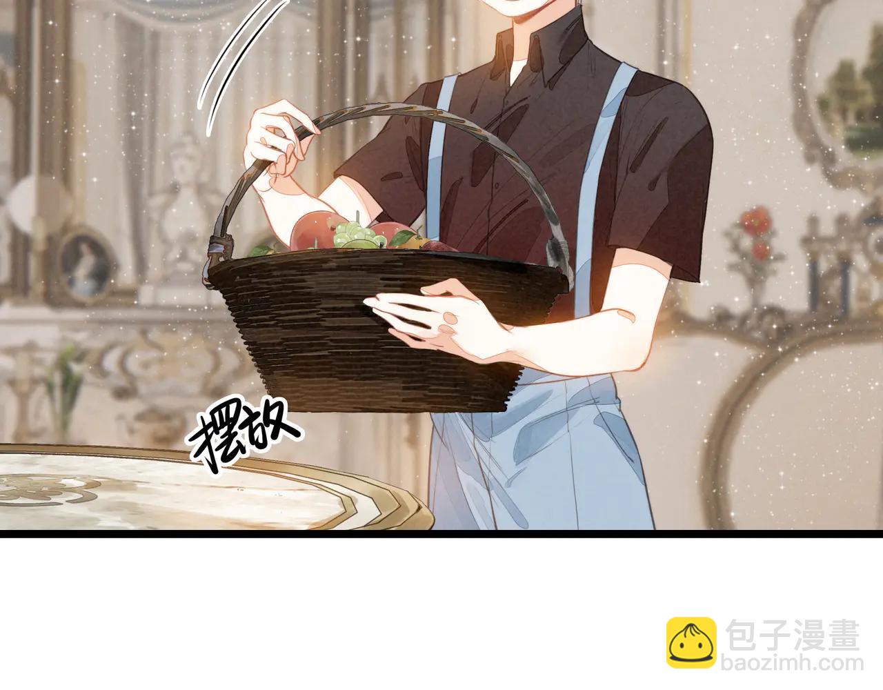 第13章 不好！中招了！(1/3)-第14话