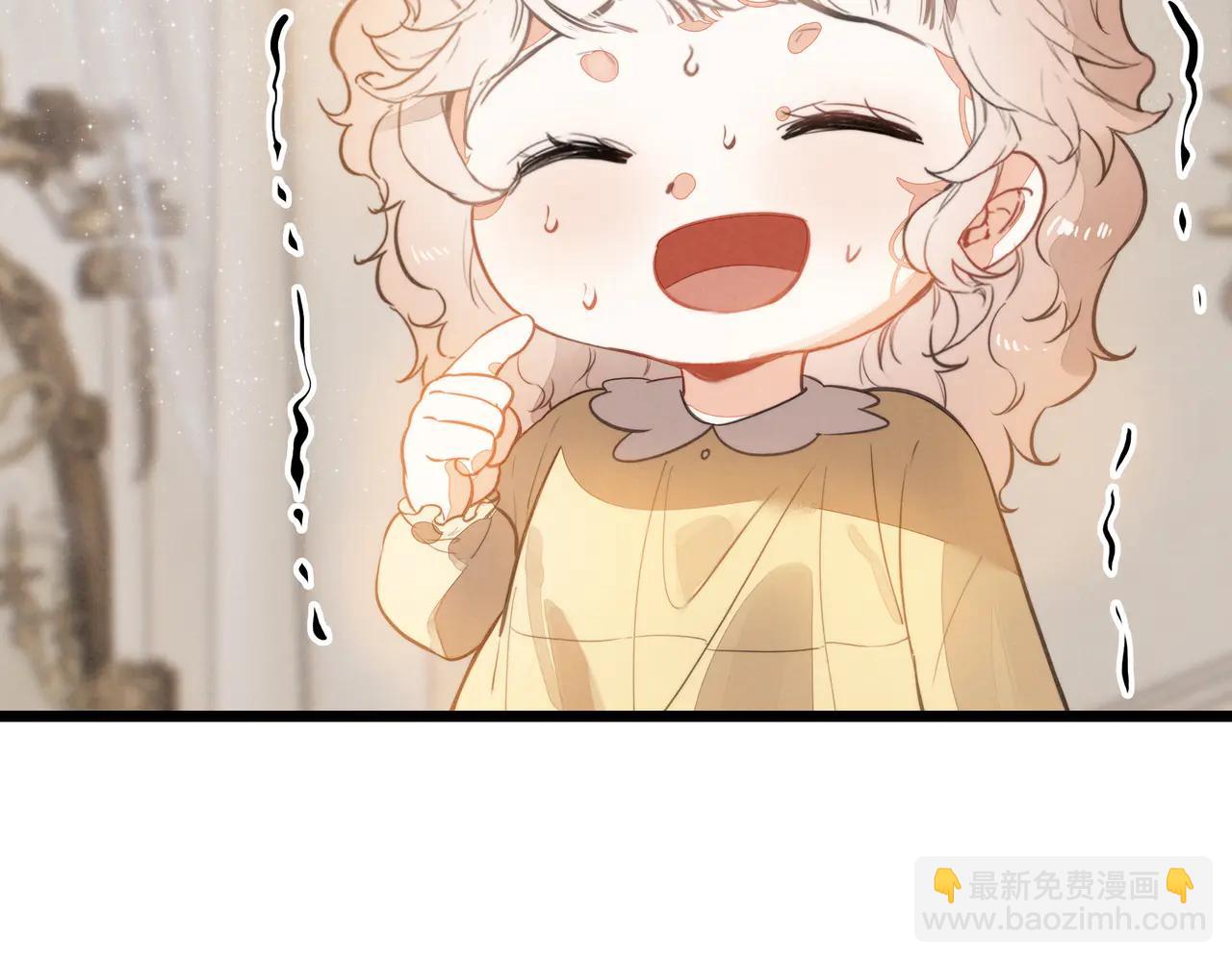 第13章 不好！中招了！(1/3)-第14话