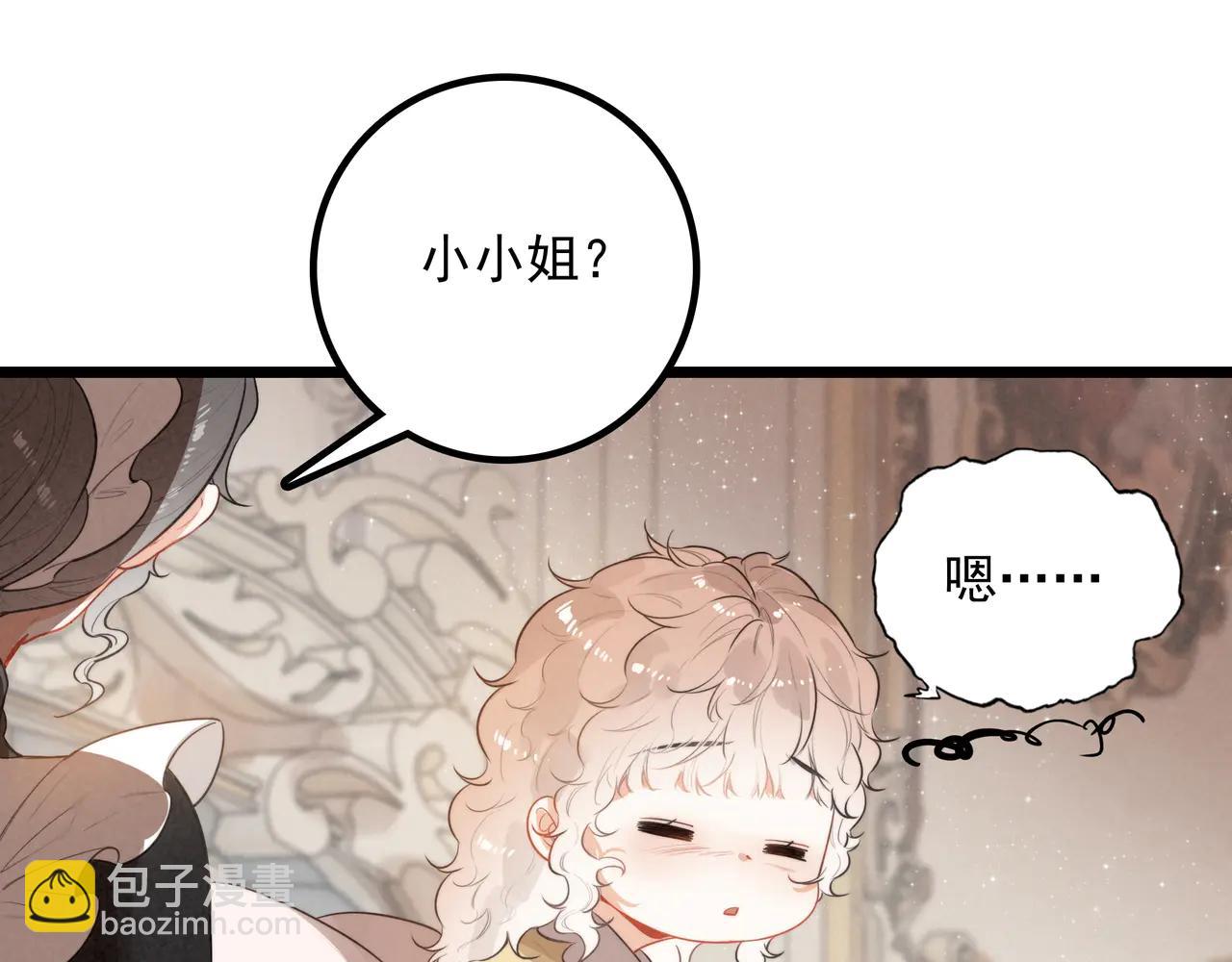 第15话 可怕的老师(1/3)-第16话