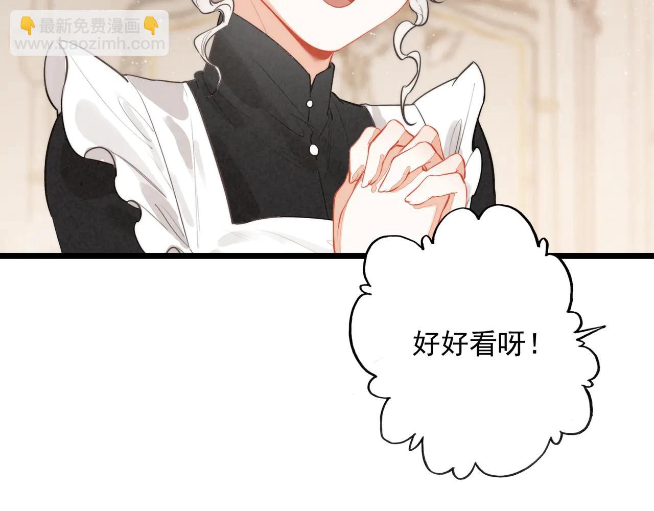 第15话 可怕的老师(1/3)-第16话