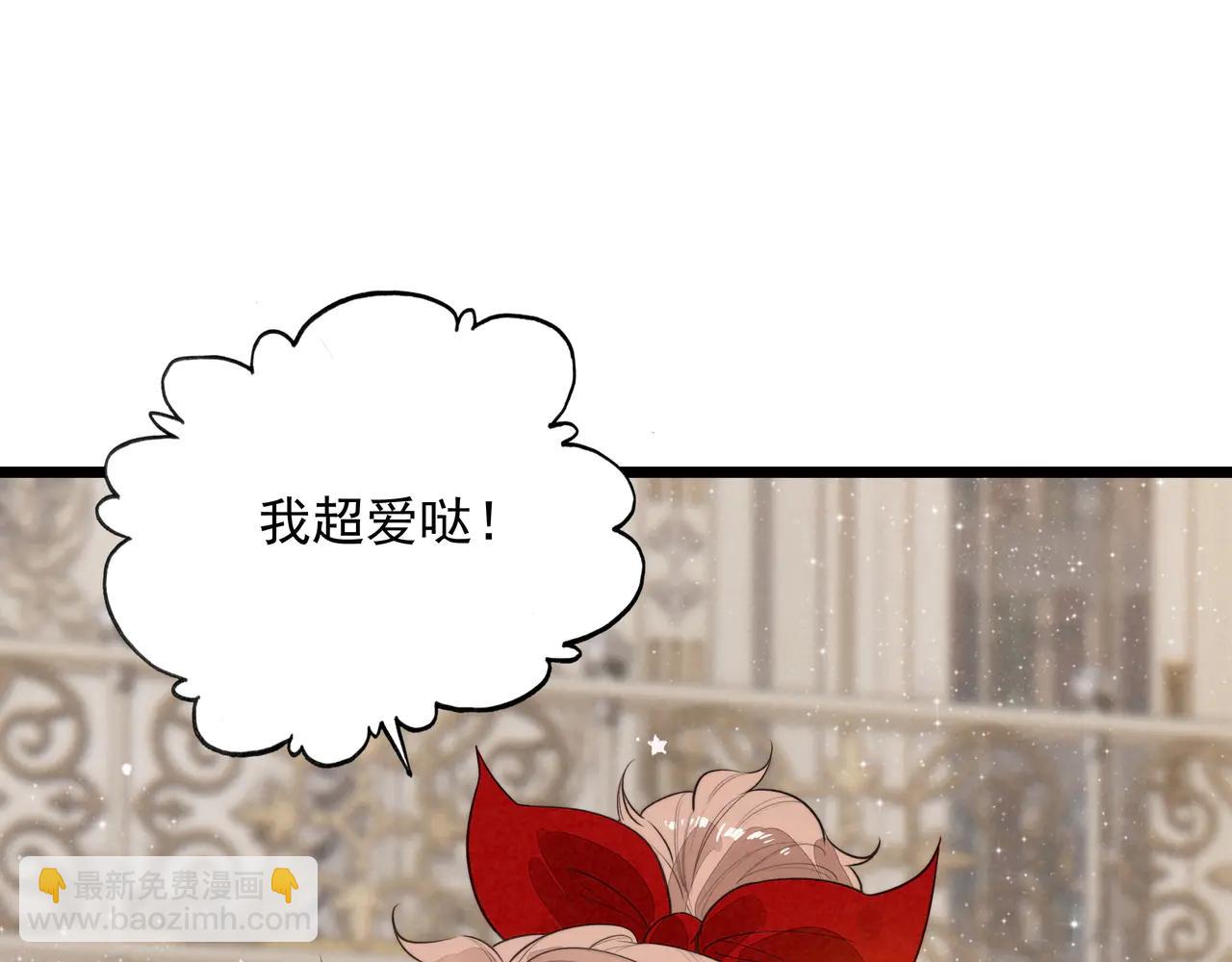 第15话 可怕的老师(1/3)-第16话