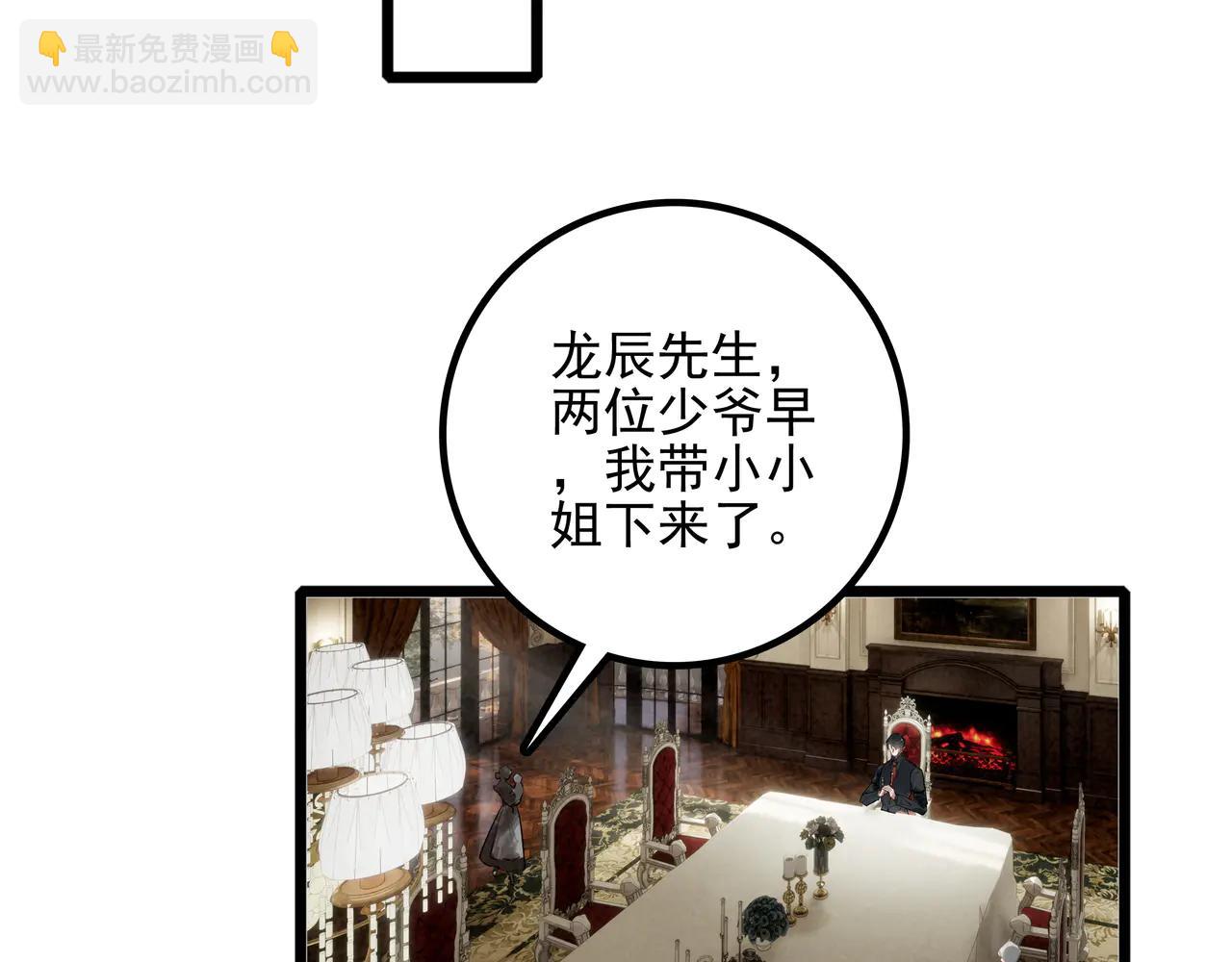 第15话 可怕的老师(1/3)-第16话