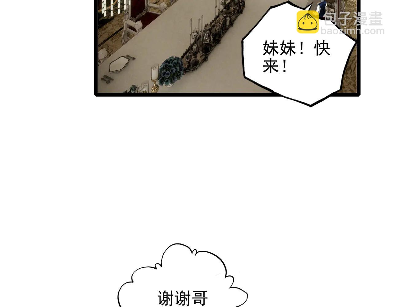 第15话 可怕的老师(1/3)-第16话