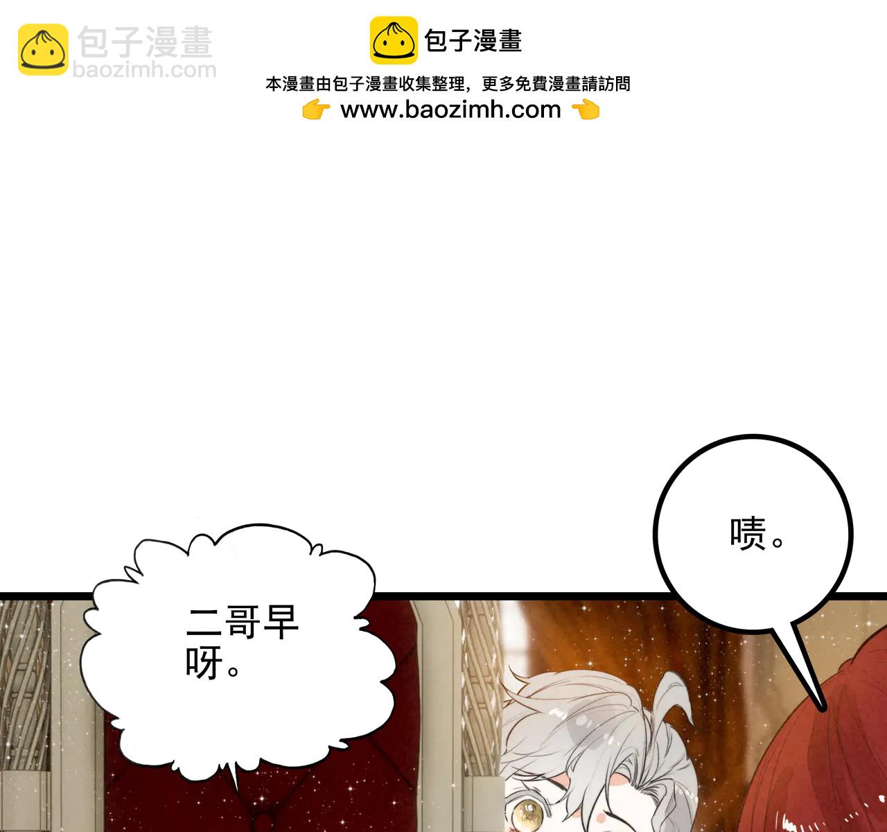 第15话 可怕的老师(1/3)-第16话