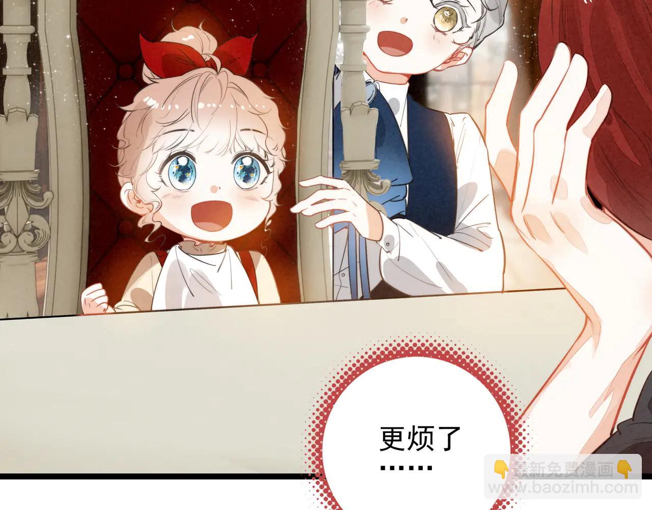 第15话 可怕的老师(1/3)-第16话