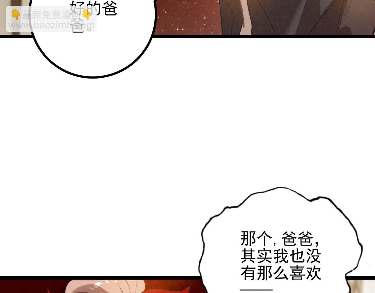 第15话 可怕的老师(1/3)-第16话