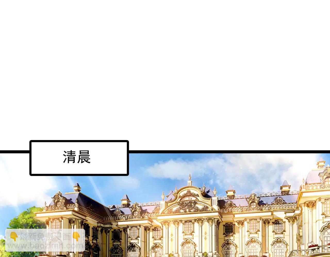 第15话 可怕的老师(1/3)-第16话