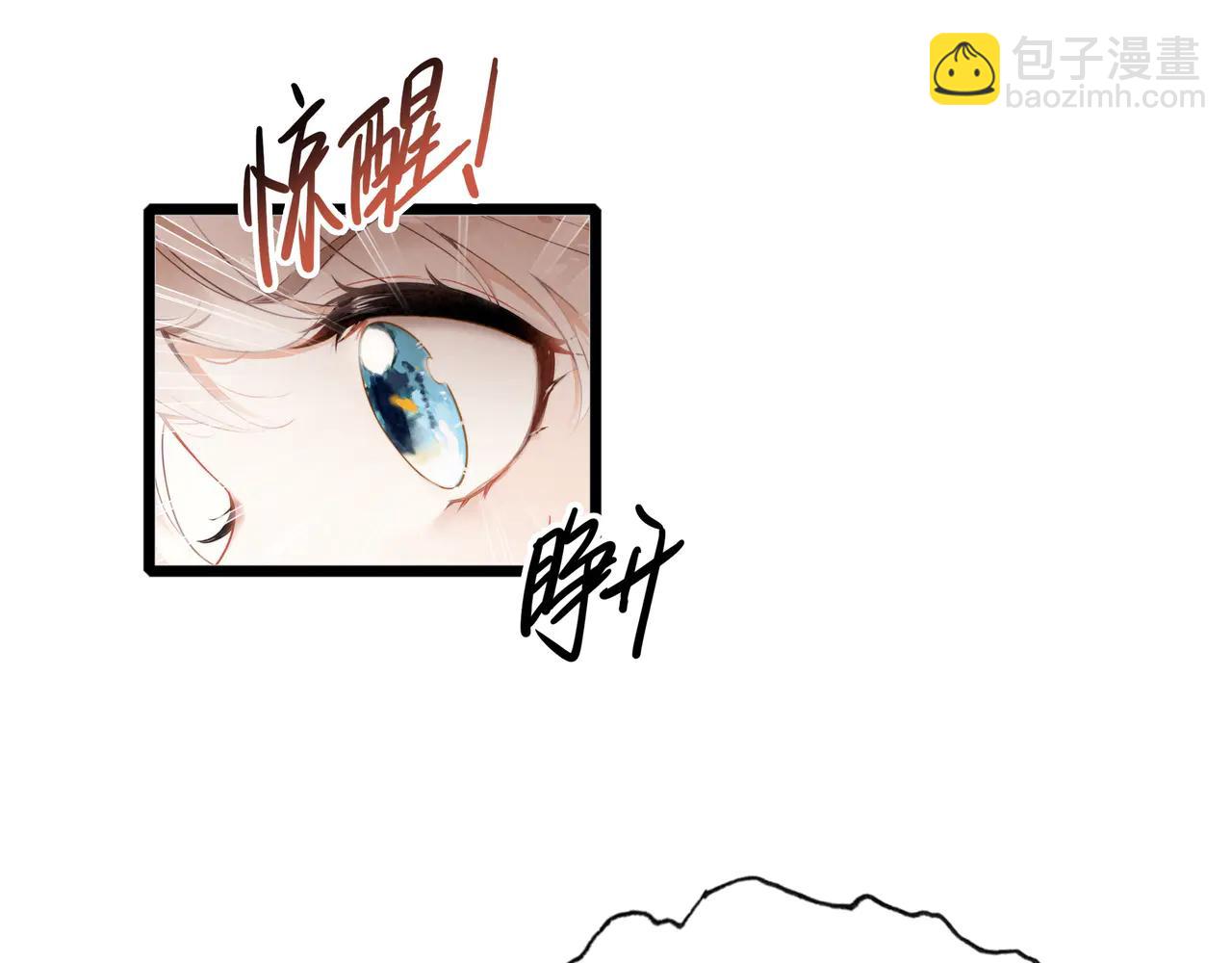 第15话 可怕的老师(1/3)-第16话