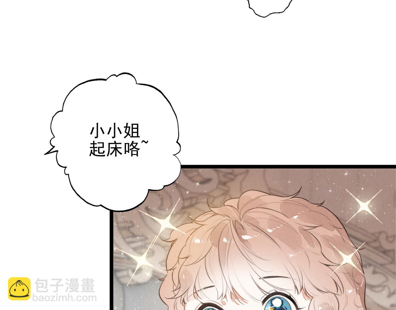 第17话 宴会时间到！(1/3)-第18话