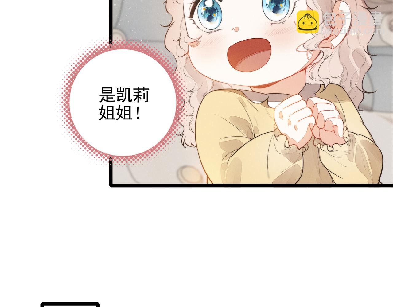 第17话 宴会时间到！(1/3)-第18话